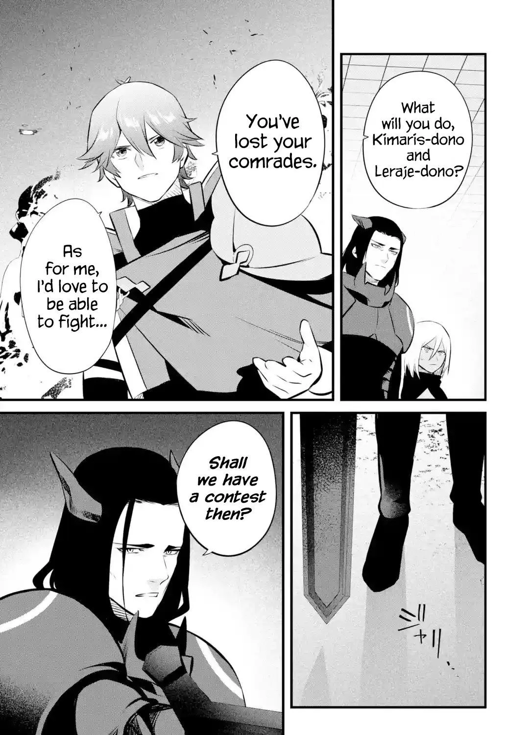 Welcome to the Impregnable Demon King Castle ~The Black Mage Who Got Kicked Out of the Hero Party Due to His Unnecessary Debuffs Gets Welcomed by the Top Brass of the Demon King