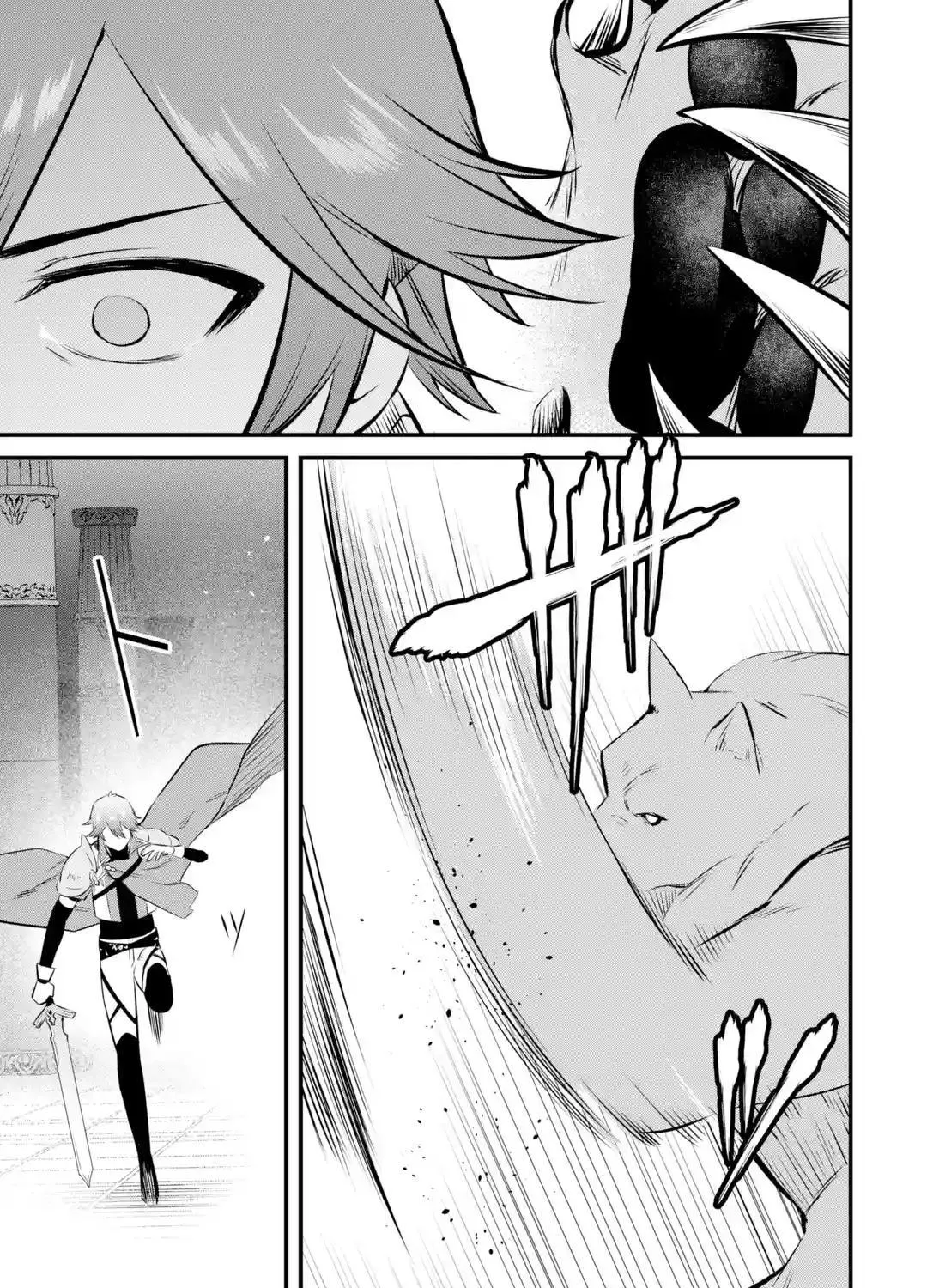 Welcome to the Impregnable Demon King Castle ~The Black Mage Who Got Kicked Out of the Hero Party Due to His Unnecessary Debuffs Gets Welcomed by the Top Brass of the Demon King