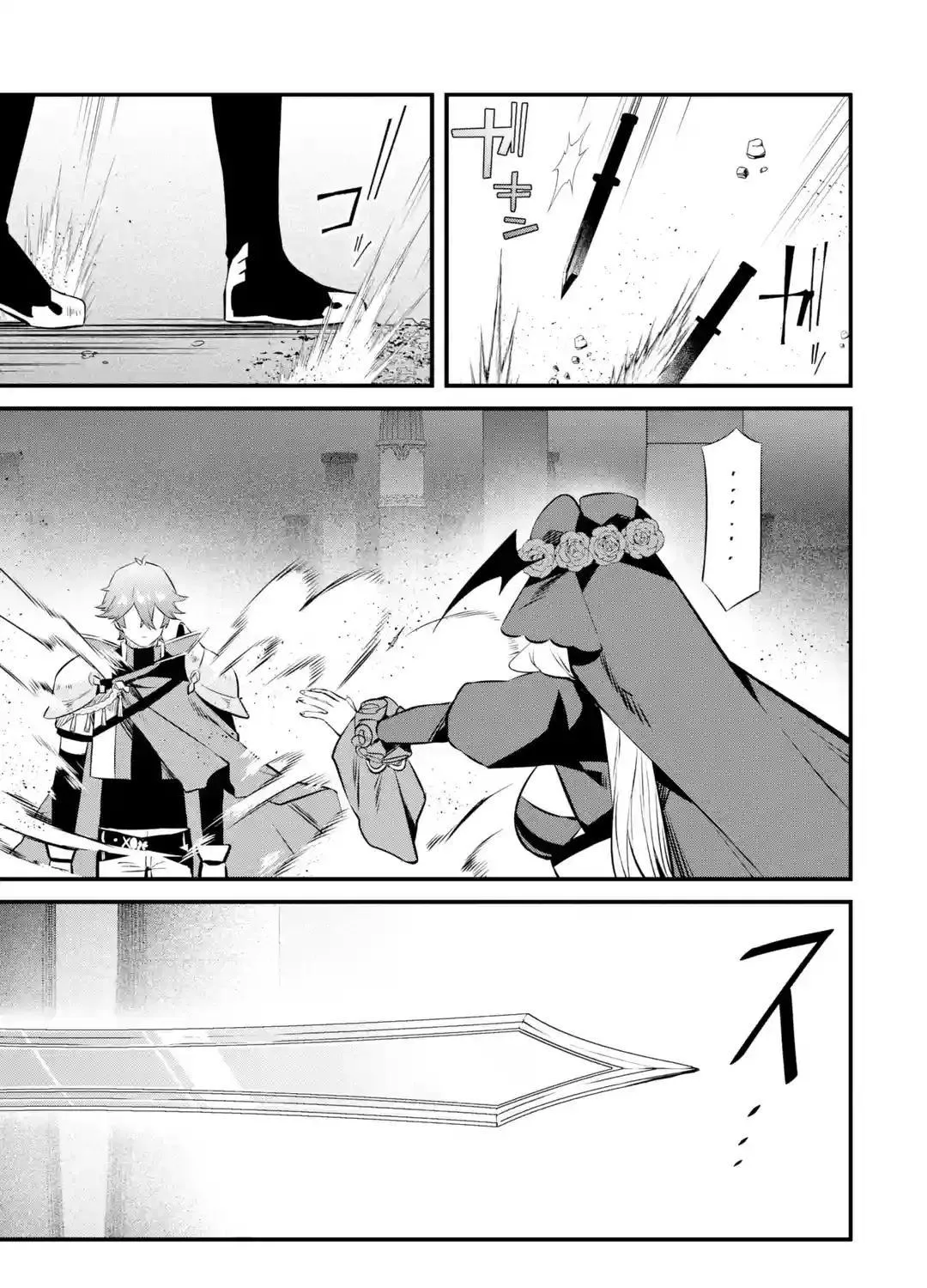 Welcome to the Impregnable Demon King Castle ~The Black Mage Who Got Kicked Out of the Hero Party Due to His Unnecessary Debuffs Gets Welcomed by the Top Brass of the Demon King