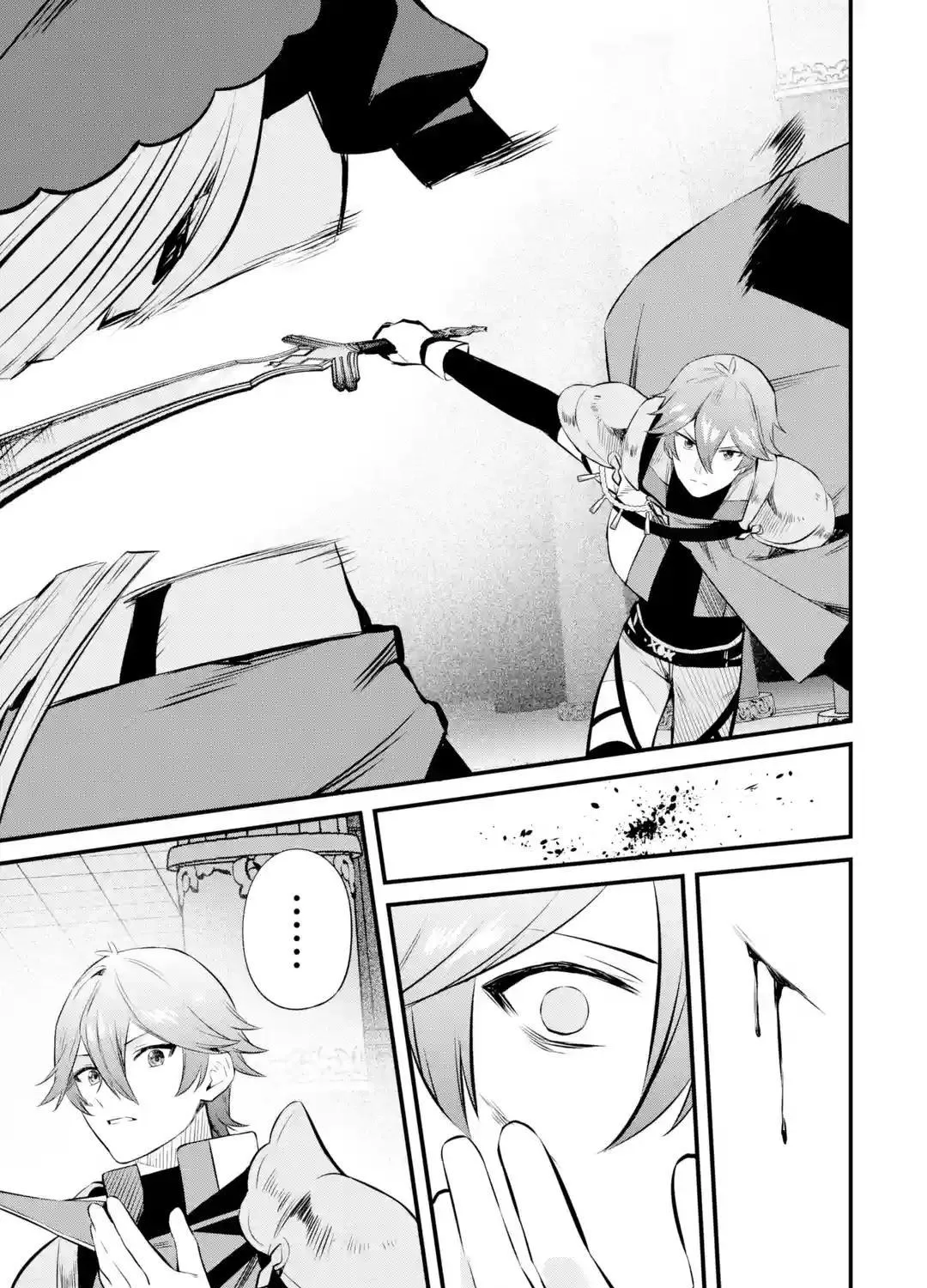 Welcome to the Impregnable Demon King Castle ~The Black Mage Who Got Kicked Out of the Hero Party Due to His Unnecessary Debuffs Gets Welcomed by the Top Brass of the Demon King
