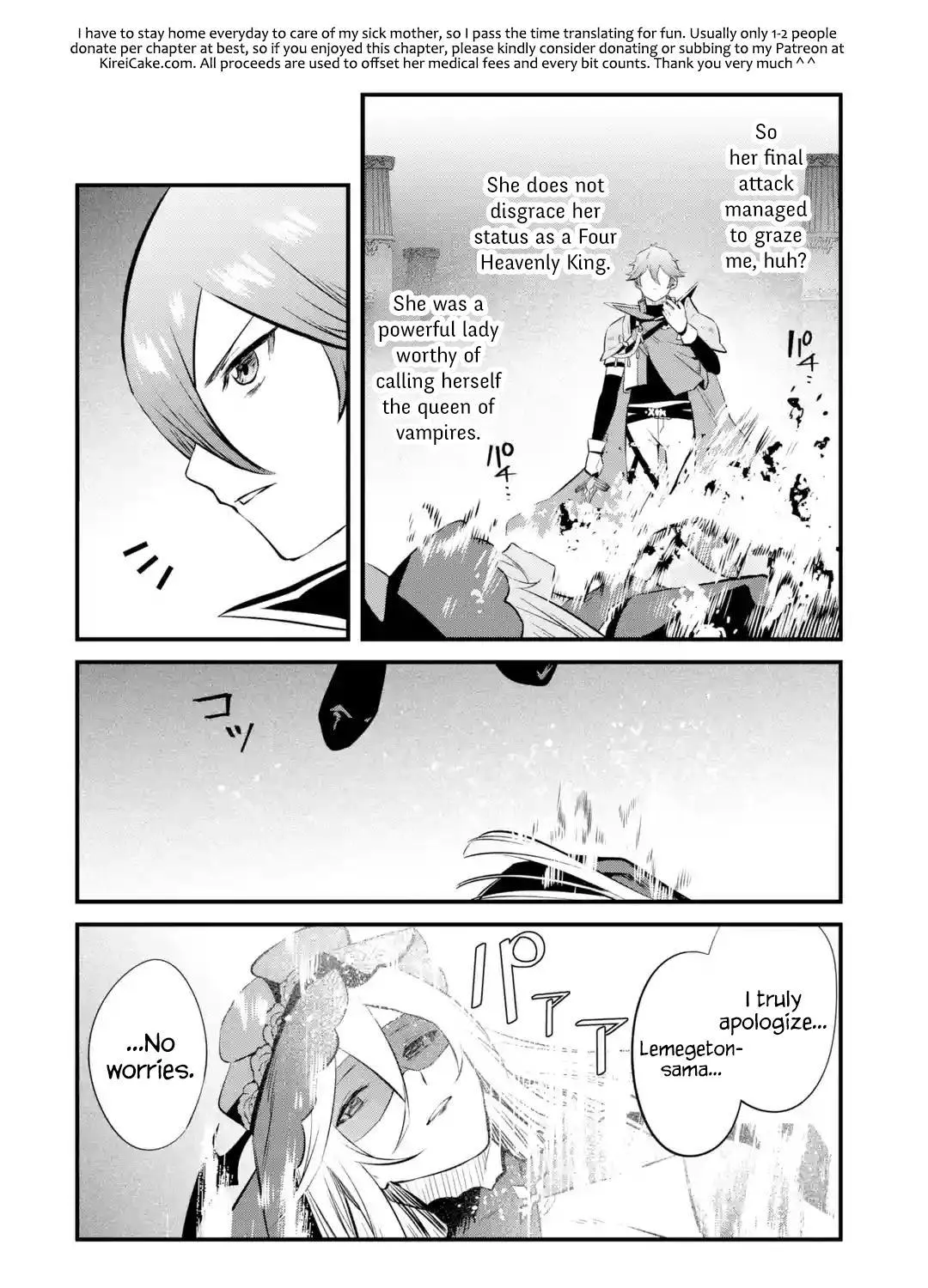 Welcome to the Impregnable Demon King Castle ~The Black Mage Who Got Kicked Out of the Hero Party Due to His Unnecessary Debuffs Gets Welcomed by the Top Brass of the Demon King