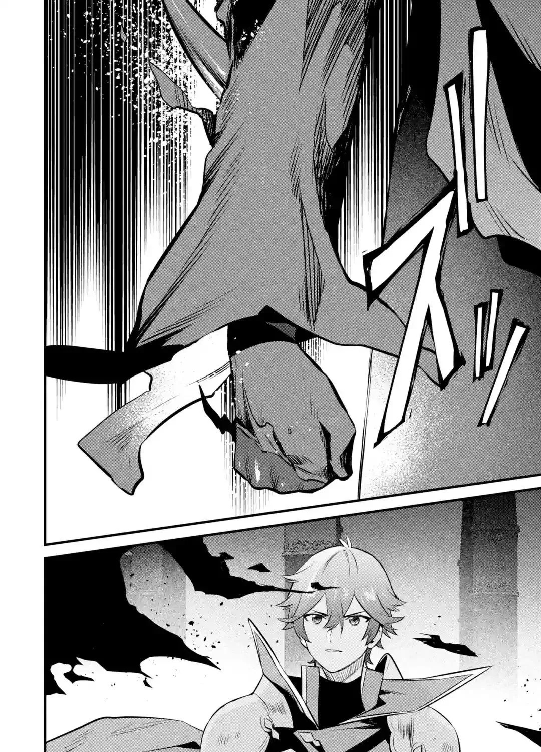Welcome to the Impregnable Demon King Castle ~The Black Mage Who Got Kicked Out of the Hero Party Due to His Unnecessary Debuffs Gets Welcomed by the Top Brass of the Demon King