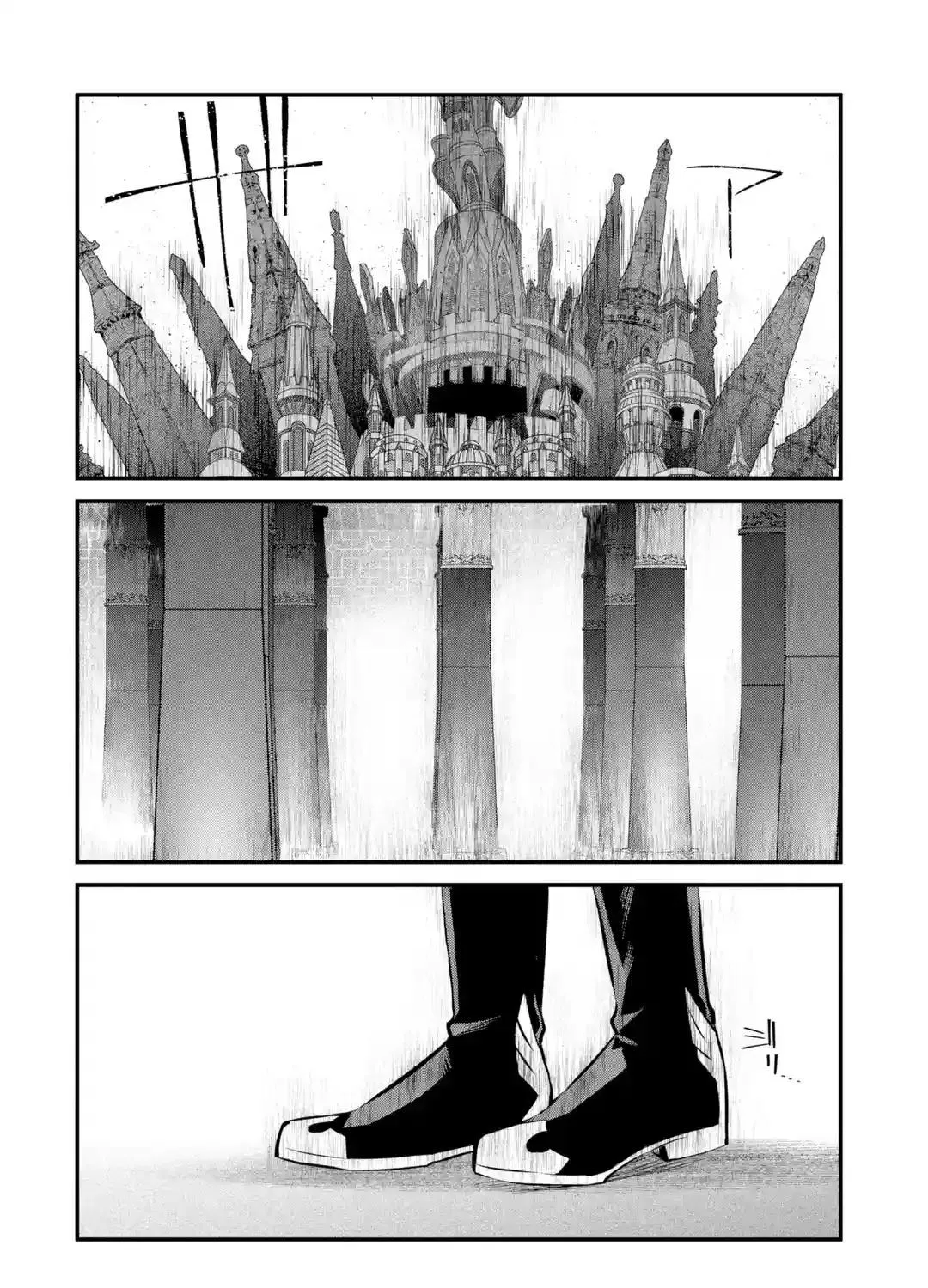 Welcome to the Impregnable Demon King Castle ~The Black Mage Who Got Kicked Out of the Hero Party Due to His Unnecessary Debuffs Gets Welcomed by the Top Brass of the Demon King