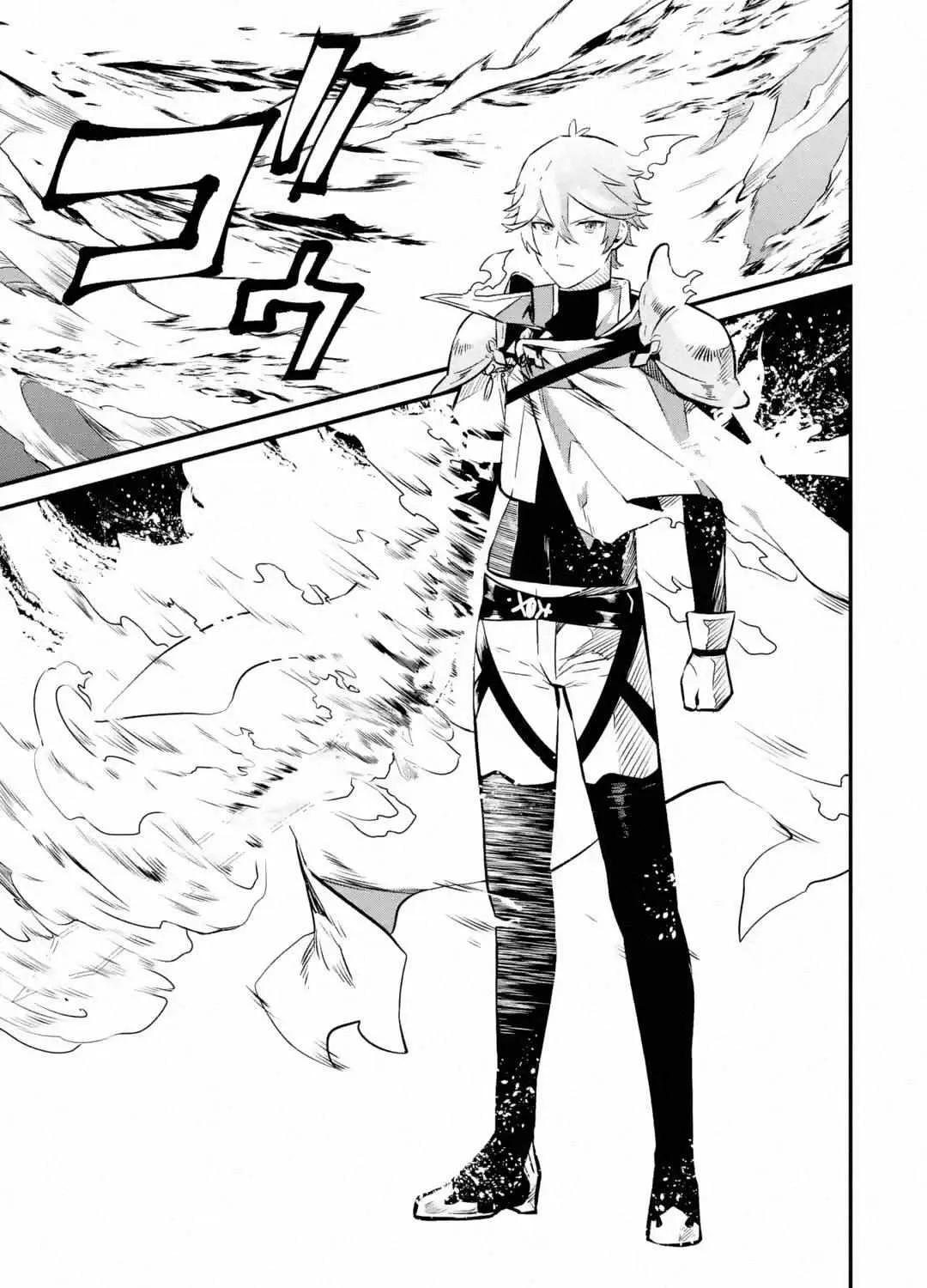 Welcome to the Impregnable Demon King Castle ~The Black Mage Who Got Kicked Out of the Hero Party Due to His Unnecessary Debuffs Gets Welcomed by the Top Brass of the Demon King
