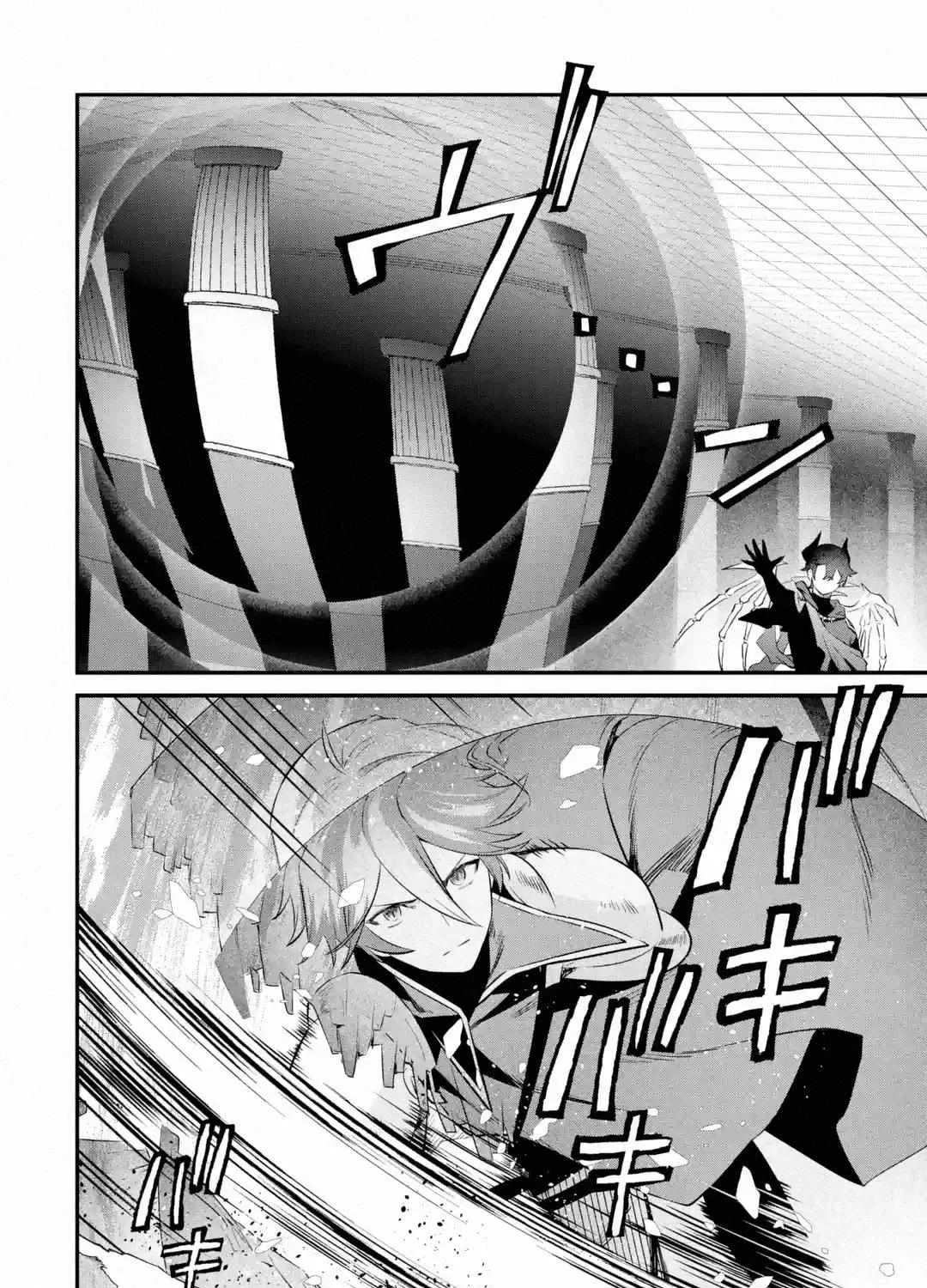 Welcome to the Impregnable Demon King Castle ~The Black Mage Who Got Kicked Out of the Hero Party Due to His Unnecessary Debuffs Gets Welcomed by the Top Brass of the Demon King