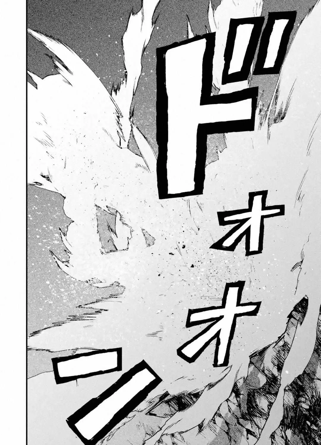 Welcome to the Impregnable Demon King Castle ~The Black Mage Who Got Kicked Out of the Hero Party Due to His Unnecessary Debuffs Gets Welcomed by the Top Brass of the Demon King