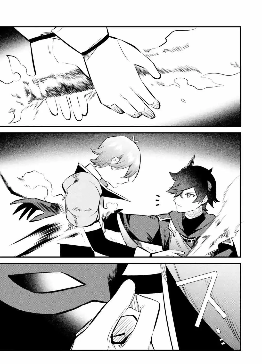 Welcome to the Impregnable Demon King Castle ~The Black Mage Who Got Kicked Out of the Hero Party Due to His Unnecessary Debuffs Gets Welcomed by the Top Brass of the Demon King