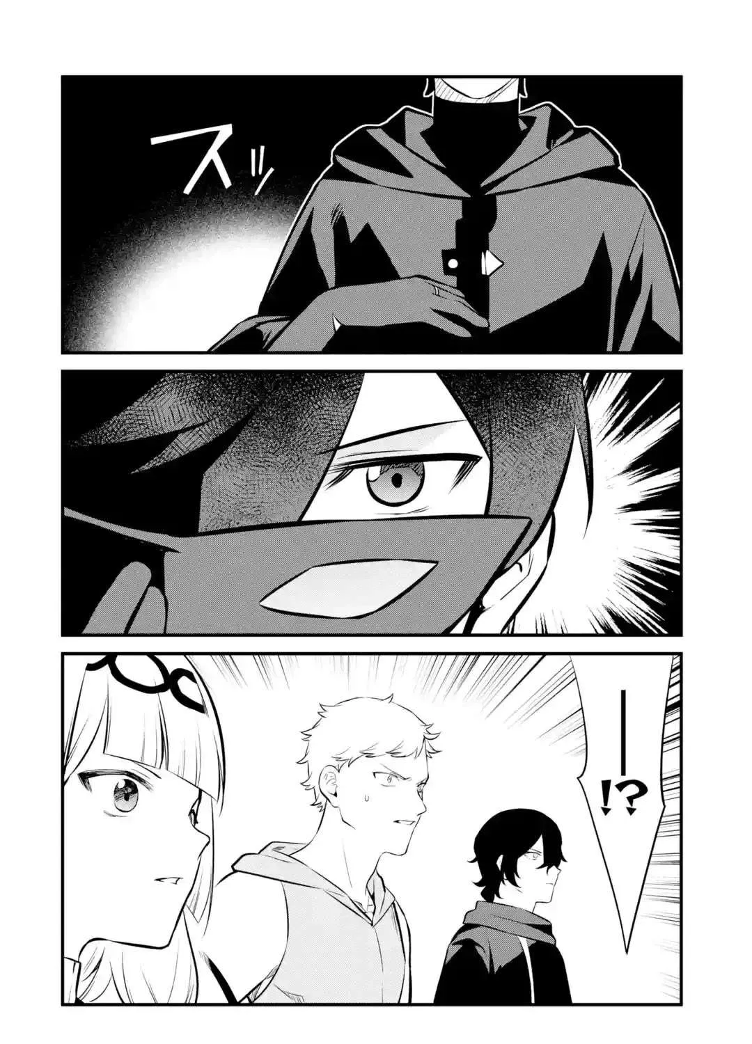 Welcome to the Impregnable Demon King Castle ~The Black Mage Who Got Kicked Out of the Hero Party Due to His Unnecessary Debuffs Gets Welcomed by the Top Brass of the Demon King