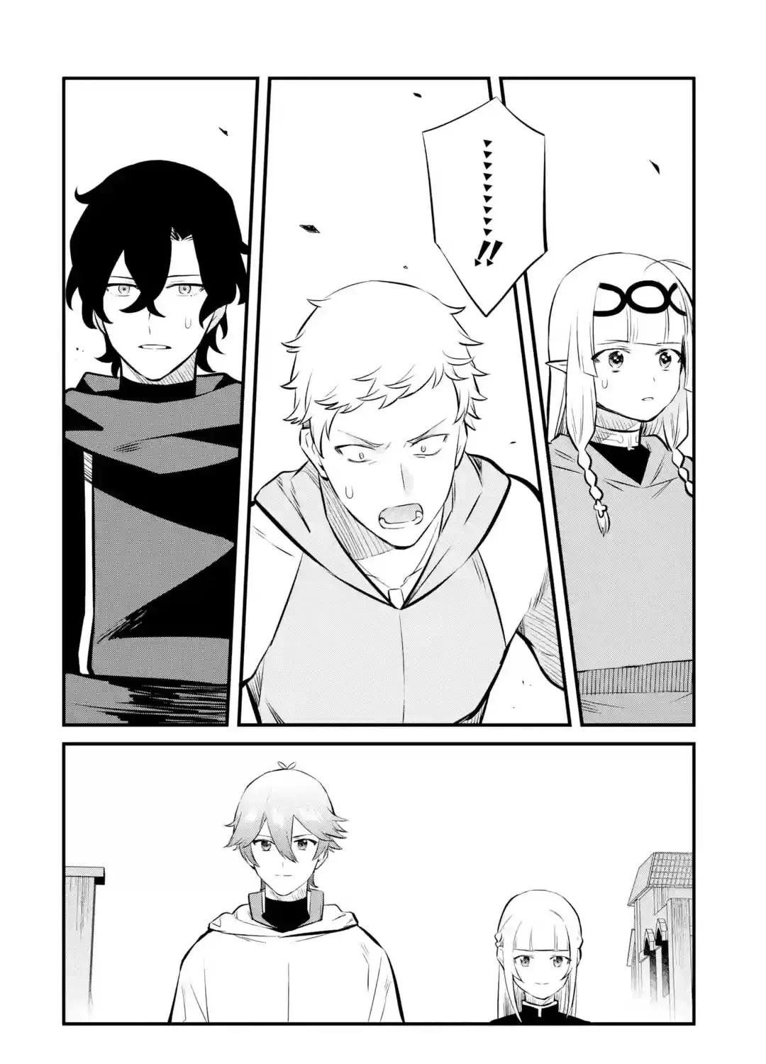 Welcome to the Impregnable Demon King Castle ~The Black Mage Who Got Kicked Out of the Hero Party Due to His Unnecessary Debuffs Gets Welcomed by the Top Brass of the Demon King