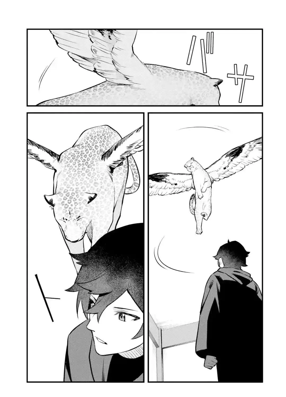 Welcome to the Impregnable Demon King Castle ~The Black Mage Who Got Kicked Out of the Hero Party Due to His Unnecessary Debuffs Gets Welcomed by the Top Brass of the Demon King