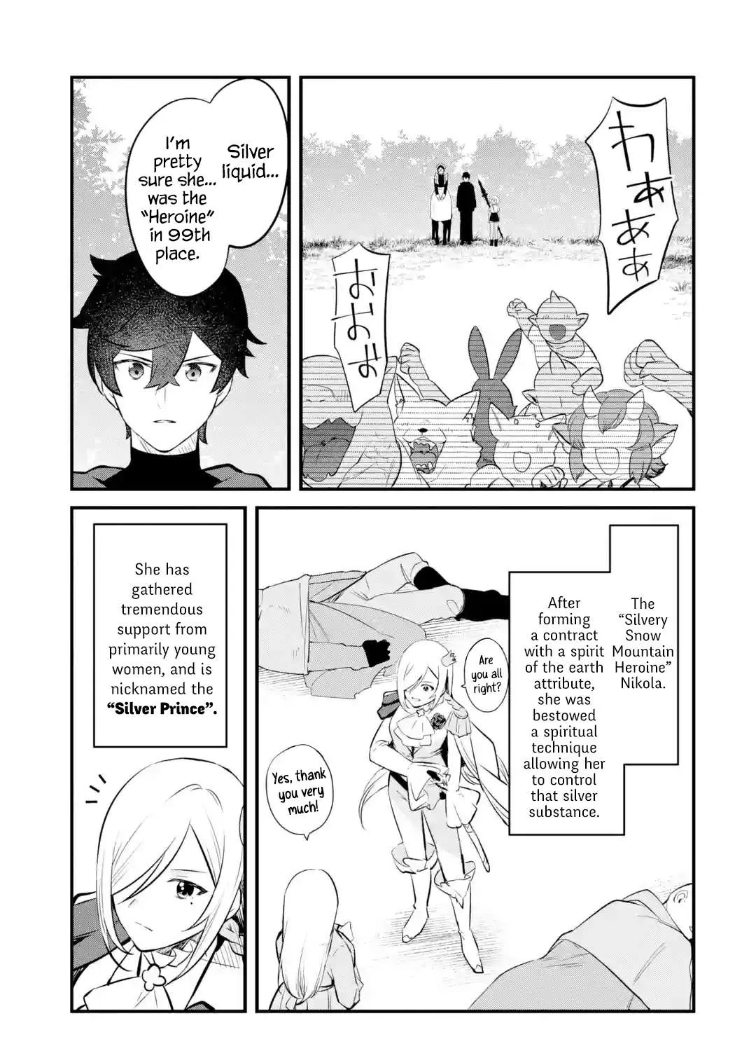 Welcome to the Impregnable Demon King Castle ~The Black Mage Who Got Kicked Out of the Hero Party Due to His Unnecessary Debuffs Gets Welcomed by the Top Brass of the Demon King