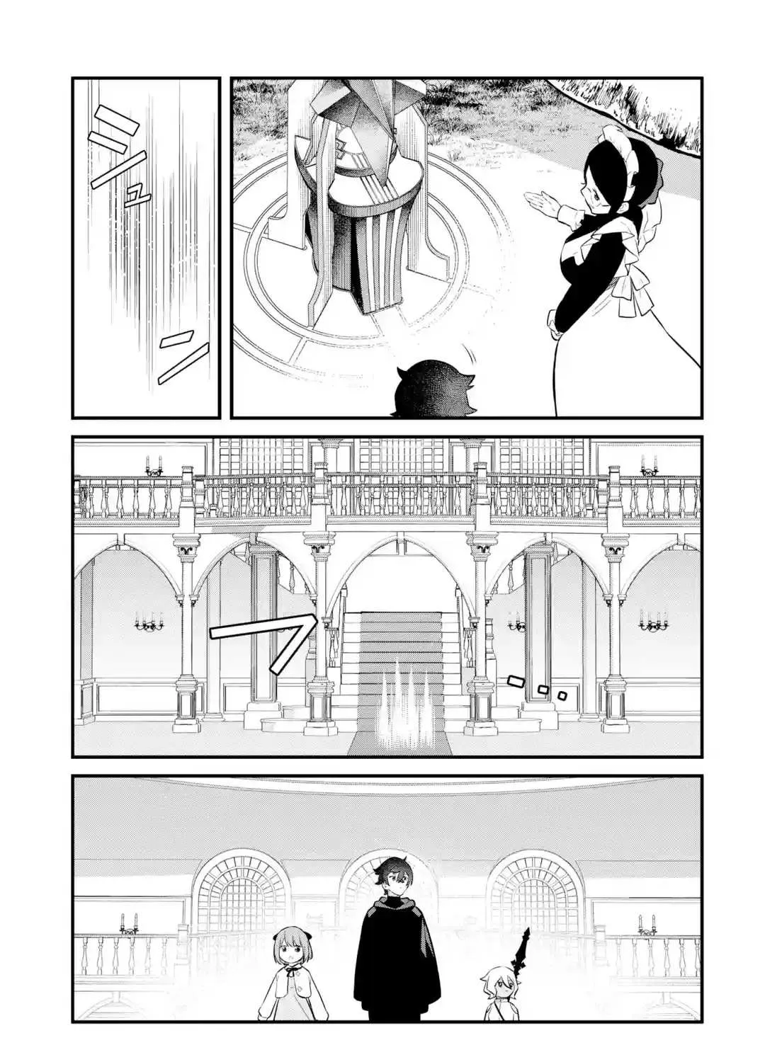 Welcome to the Impregnable Demon King Castle ~The Black Mage Who Got Kicked Out of the Hero Party Due to His Unnecessary Debuffs Gets Welcomed by the Top Brass of the Demon King