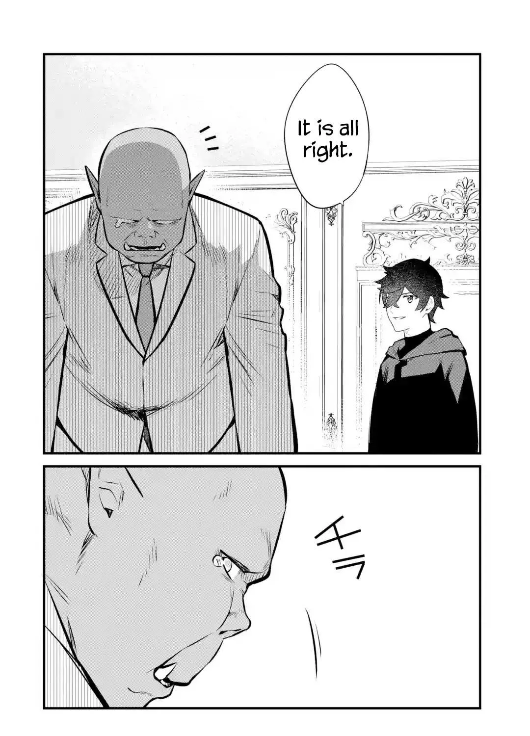 Welcome to the Impregnable Demon King Castle ~The Black Mage Who Got Kicked Out of the Hero Party Due to His Unnecessary Debuffs Gets Welcomed by the Top Brass of the Demon King