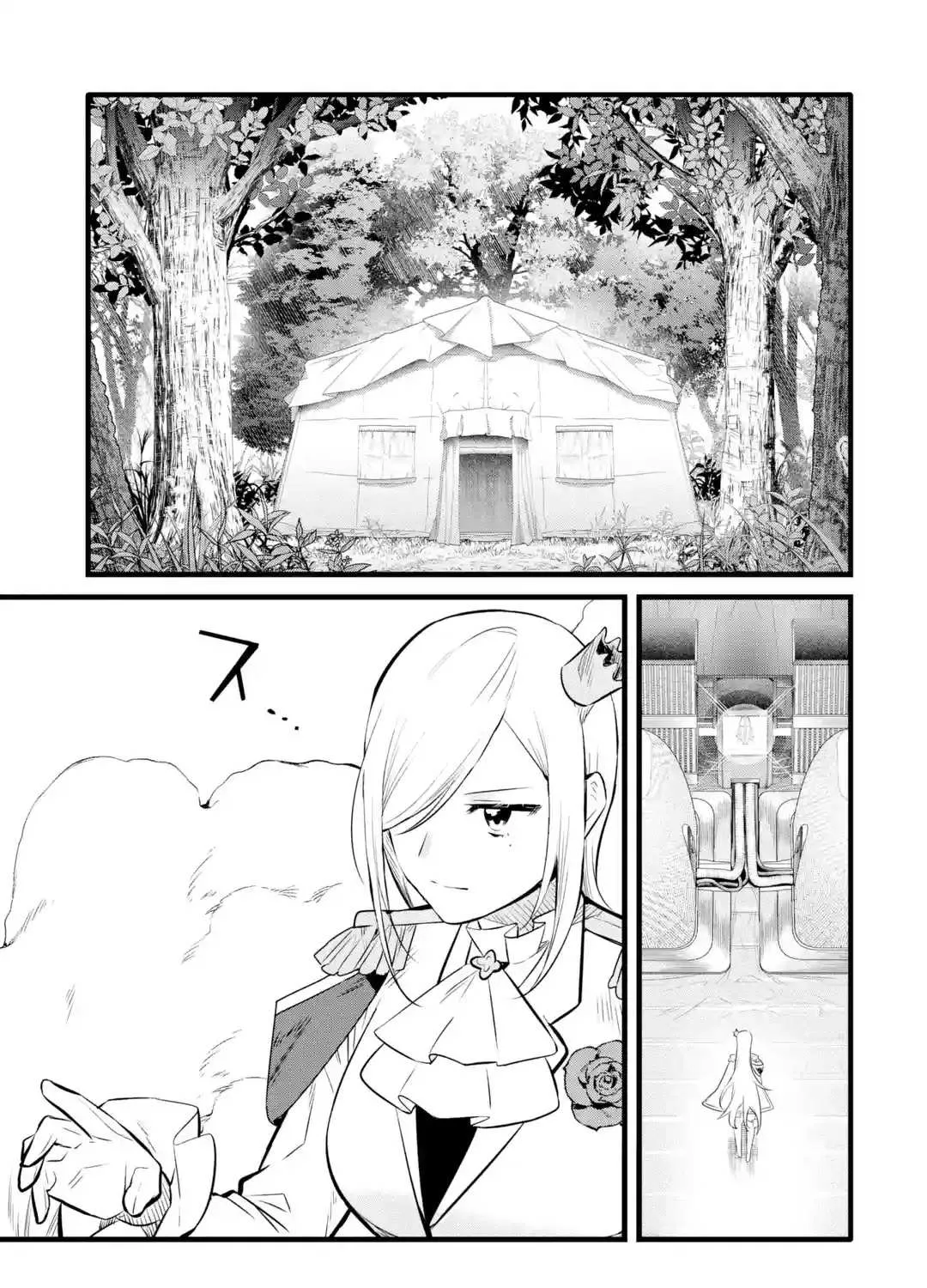 Welcome to the Impregnable Demon King Castle ~The Black Mage Who Got Kicked Out of the Hero Party Due to His Unnecessary Debuffs Gets Welcomed by the Top Brass of the Demon King