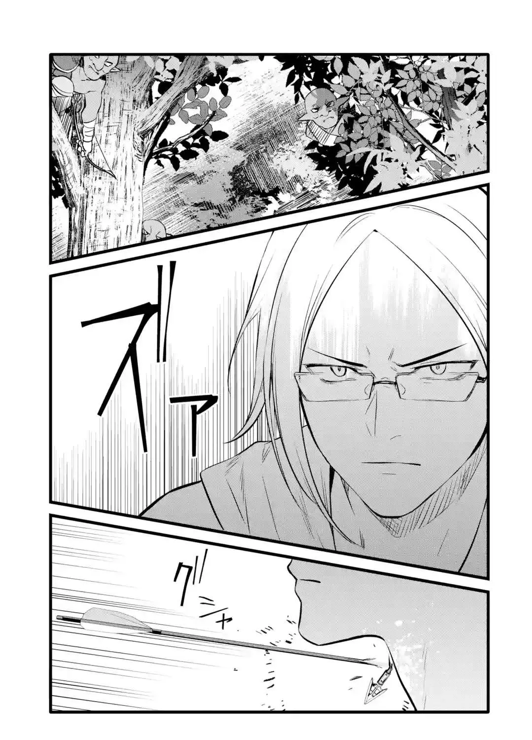 Welcome to the Impregnable Demon King Castle ~The Black Mage Who Got Kicked Out of the Hero Party Due to His Unnecessary Debuffs Gets Welcomed by the Top Brass of the Demon King