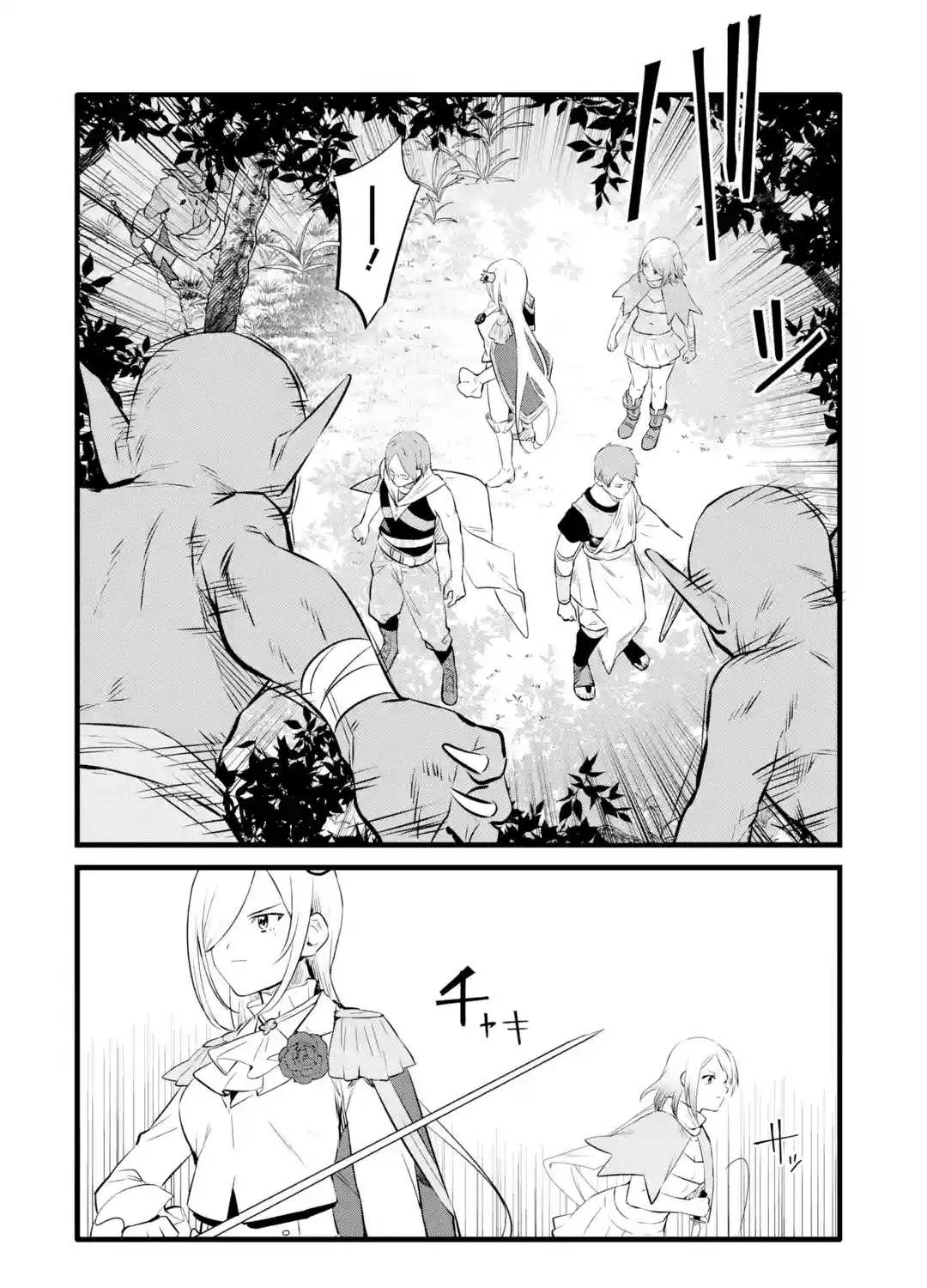 Welcome to the Impregnable Demon King Castle ~The Black Mage Who Got Kicked Out of the Hero Party Due to His Unnecessary Debuffs Gets Welcomed by the Top Brass of the Demon King