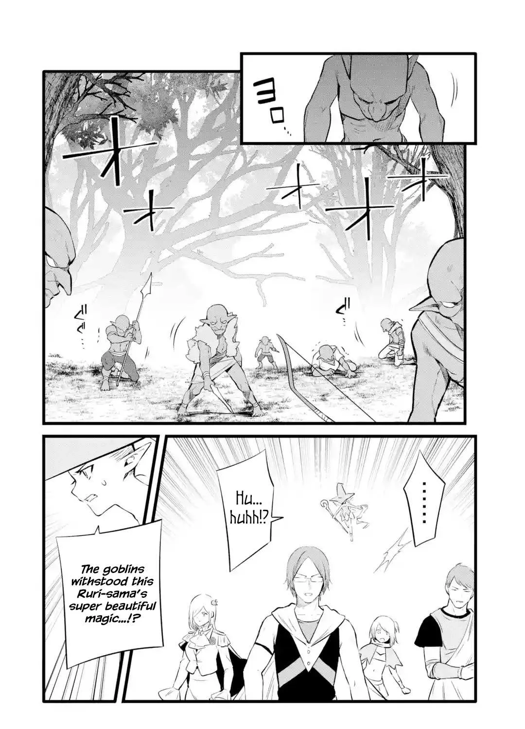 Welcome to the Impregnable Demon King Castle ~The Black Mage Who Got Kicked Out of the Hero Party Due to His Unnecessary Debuffs Gets Welcomed by the Top Brass of the Demon King