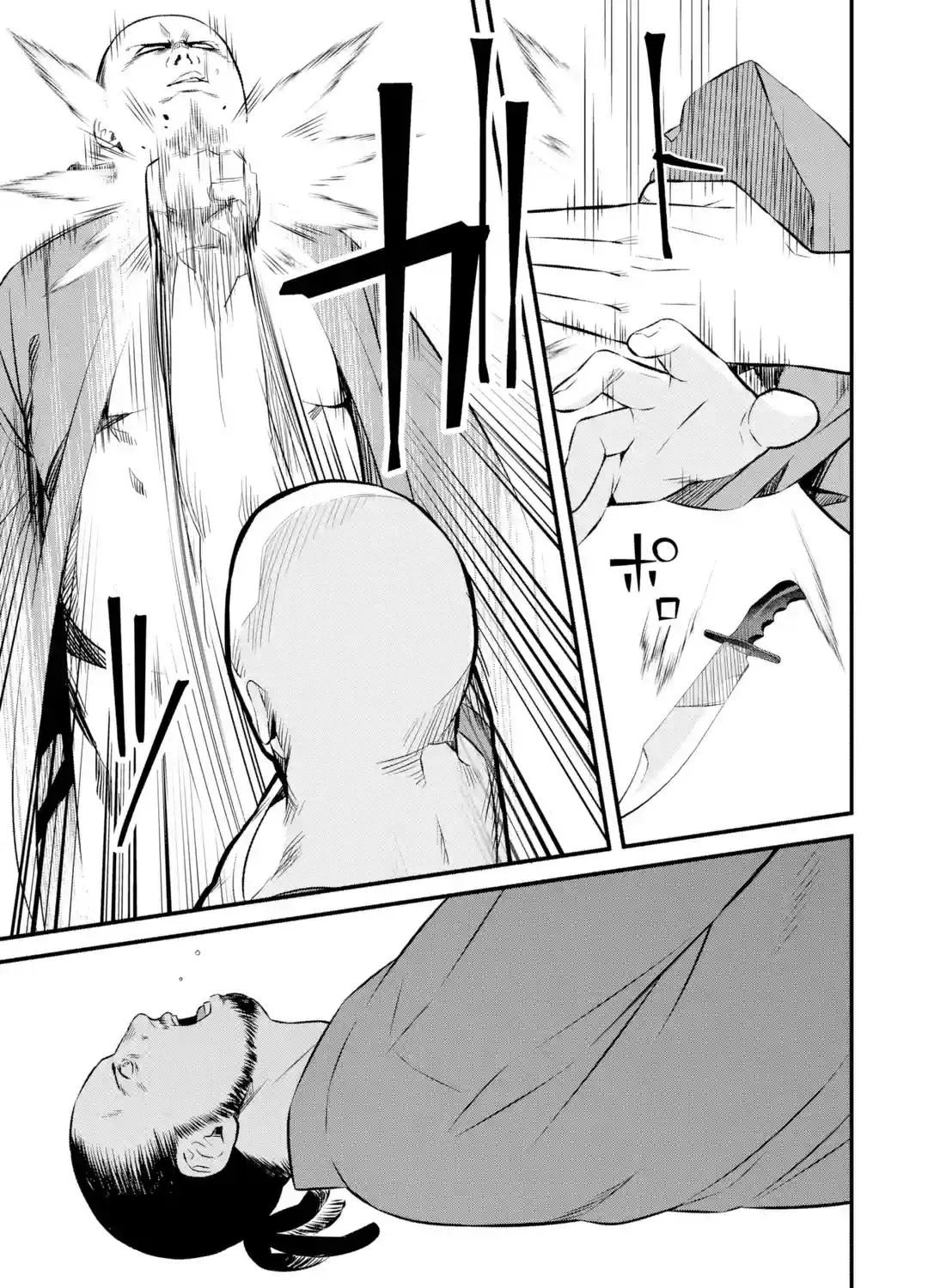 Welcome to the Impregnable Demon King Castle ~The Black Mage Who Got Kicked Out of the Hero Party Due to His Unnecessary Debuffs Gets Welcomed by the Top Brass of the Demon King