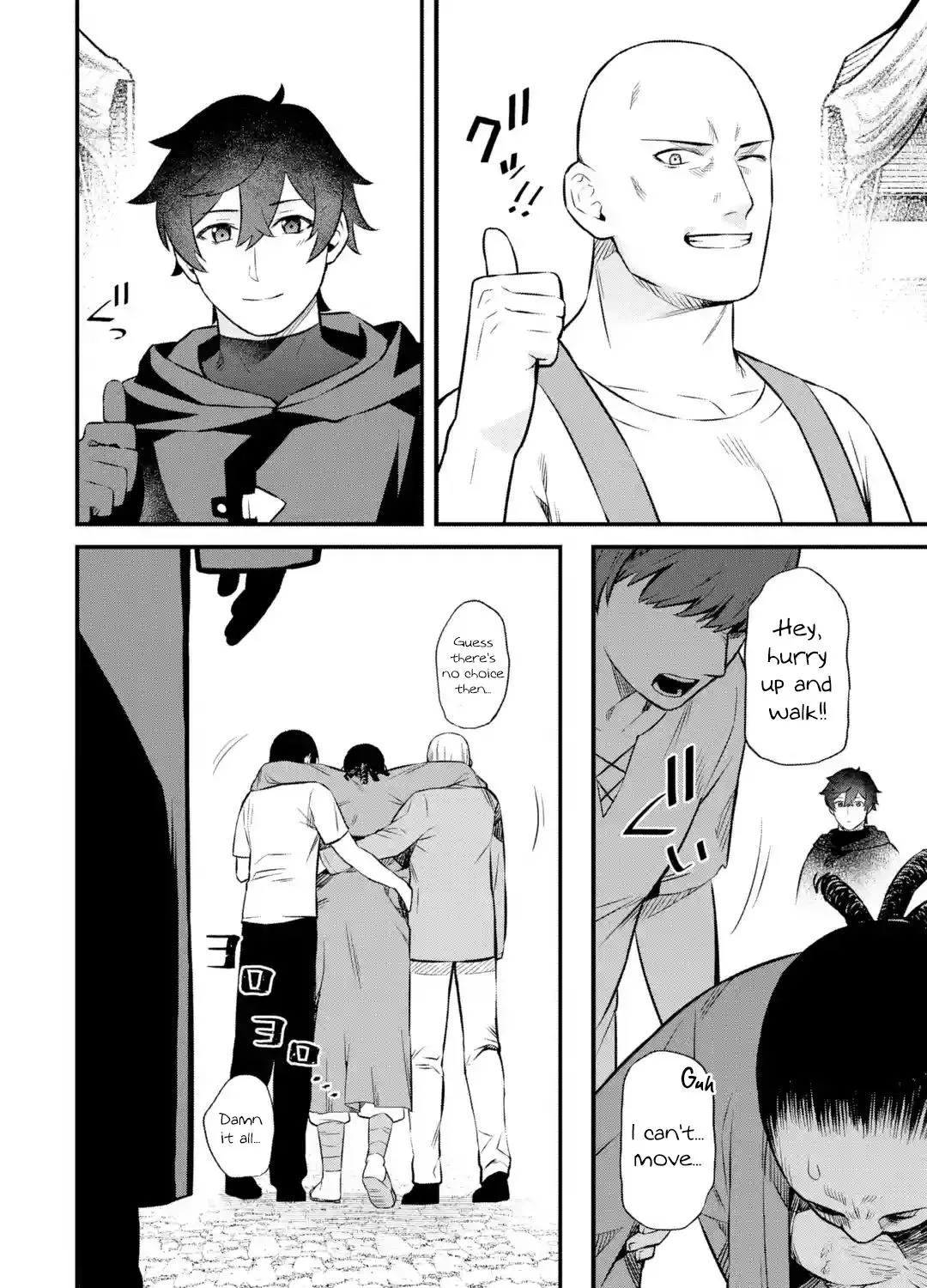 Welcome to the Impregnable Demon King Castle ~The Black Mage Who Got Kicked Out of the Hero Party Due to His Unnecessary Debuffs Gets Welcomed by the Top Brass of the Demon King