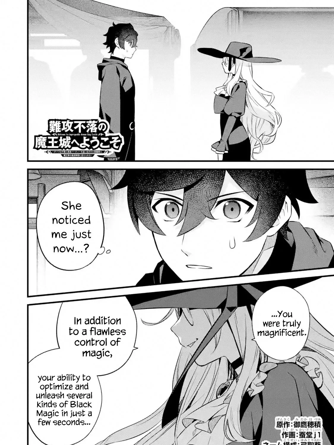 Welcome to the Impregnable Demon King Castle ~The Black Mage Who Got Kicked Out of the Hero Party Due to His Unnecessary Debuffs Gets Welcomed by the Top Brass of the Demon King