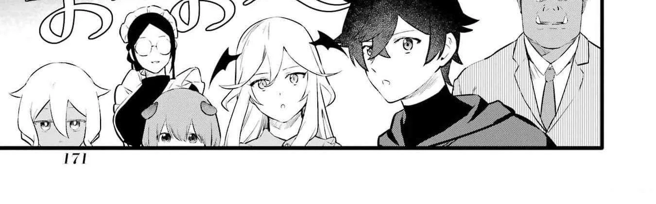 Welcome to the Impregnable Demon King Castle ~The Black Mage Who Got Kicked Out of the Hero Party Due to His Unnecessary Debuffs Gets Welcomed by the Top Brass of the Demon King