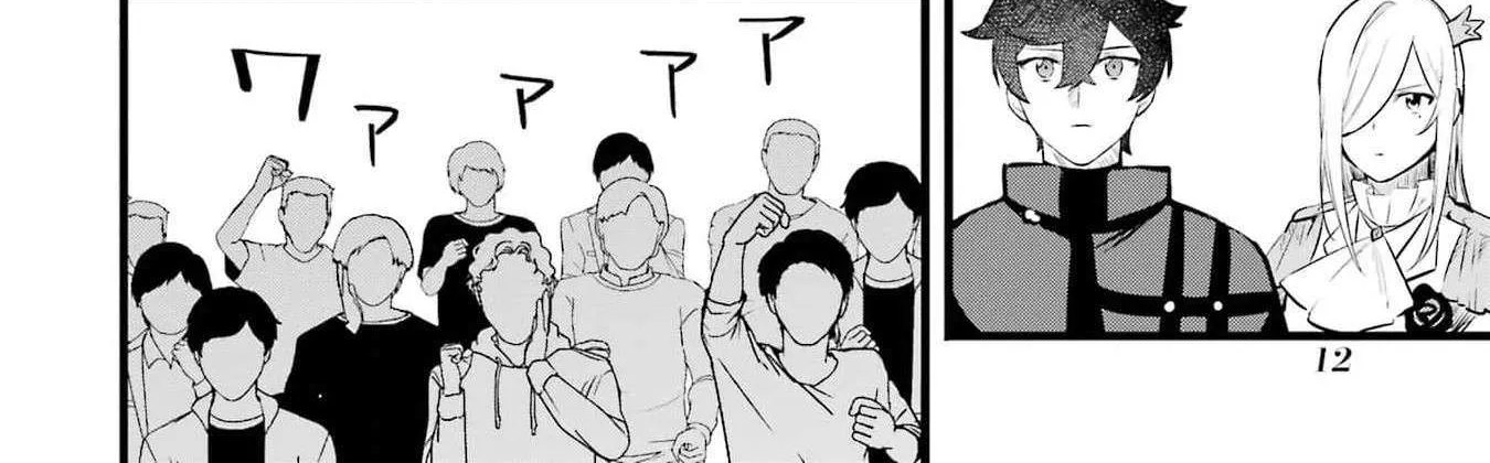 Welcome to the Impregnable Demon King Castle ~The Black Mage Who Got Kicked Out of the Hero Party Due to His Unnecessary Debuffs Gets Welcomed by the Top Brass of the Demon King