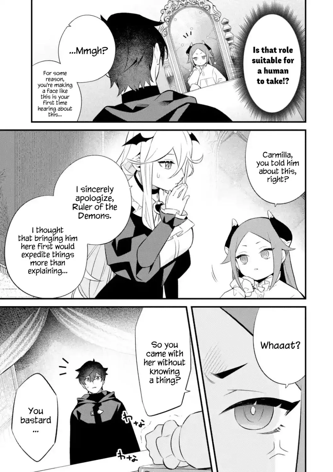 Welcome to the Impregnable Demon King Castle ~The Black Mage Who Got Kicked Out of the Hero Party Due to His Unnecessary Debuffs Gets Welcomed by the Top Brass of the Demon King