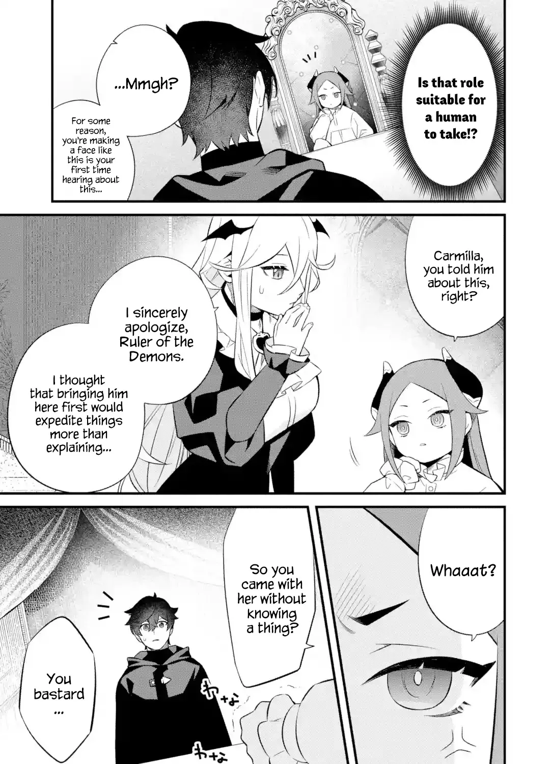Welcome to the Impregnable Demon King Castle ~The Black Mage Who Got Kicked Out of the Hero Party Due to His Unnecessary Debuffs Gets Welcomed by the Top Brass of the Demon King