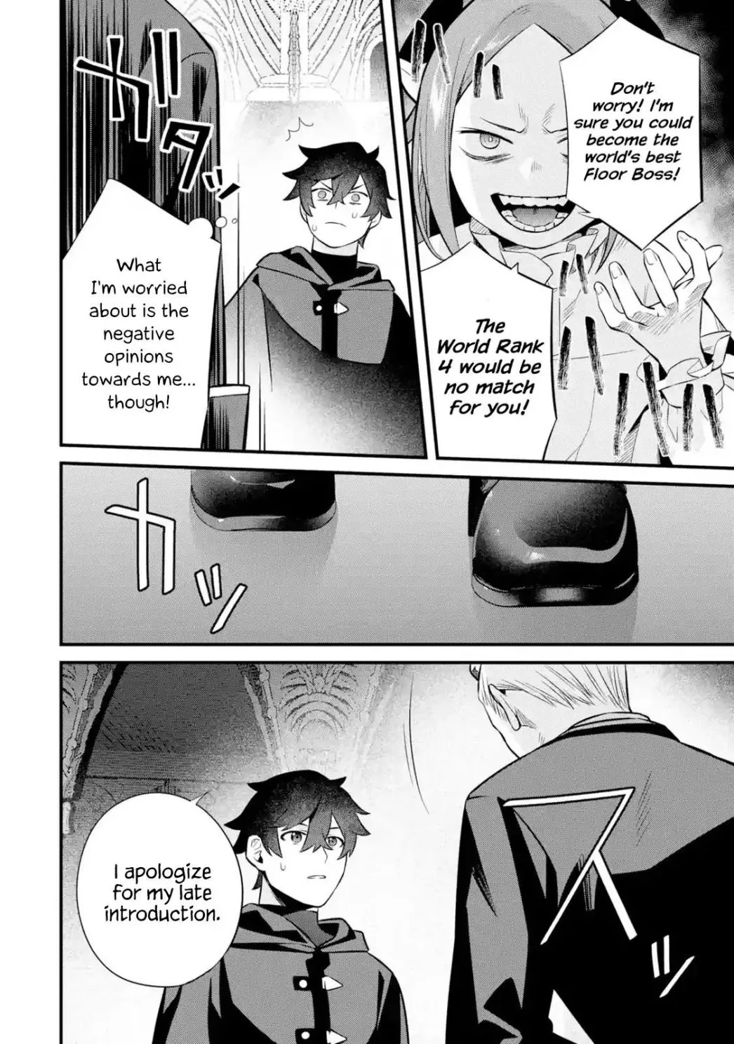 Welcome to the Impregnable Demon King Castle ~The Black Mage Who Got Kicked Out of the Hero Party Due to His Unnecessary Debuffs Gets Welcomed by the Top Brass of the Demon King