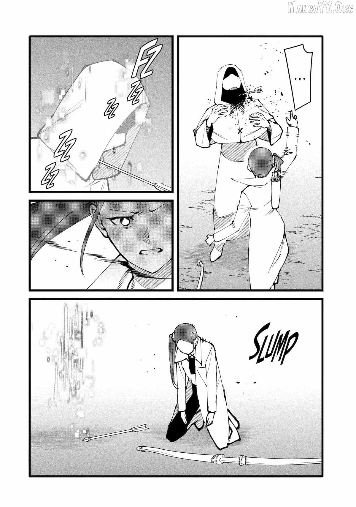 Welcome to the Impregnable Demon King Castle ~The Black Mage Who Got Kicked Out of the Hero Party Due to His Unnecessary Debuffs Gets Welcomed by the Top Brass of the Demon King