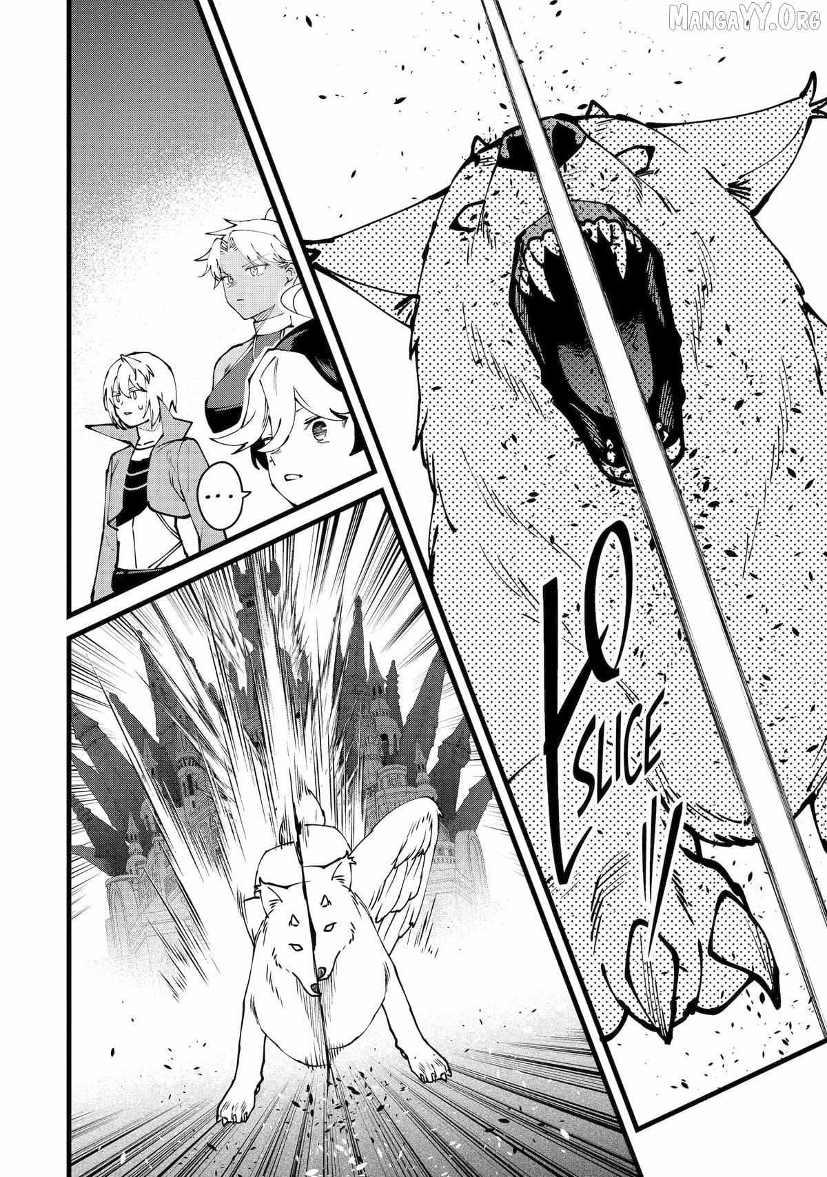 Welcome to the Impregnable Demon King Castle ~The Black Mage Who Got Kicked Out of the Hero Party Due to His Unnecessary Debuffs Gets Welcomed by the Top Brass of the Demon King