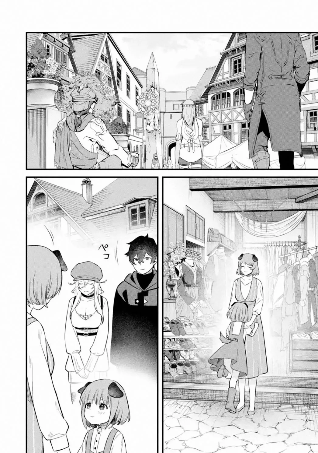 Welcome to the Impregnable Demon King Castle ~The Black Mage Who Got Kicked Out of the Hero Party Due to His Unnecessary Debuffs Gets Welcomed by the Top Brass of the Demon King