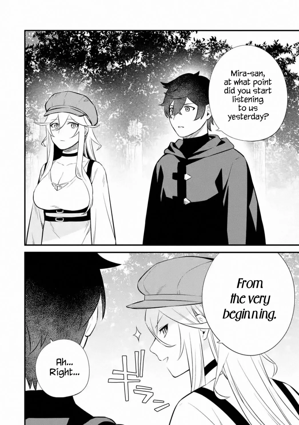 Welcome to the Impregnable Demon King Castle ~The Black Mage Who Got Kicked Out of the Hero Party Due to His Unnecessary Debuffs Gets Welcomed by the Top Brass of the Demon King