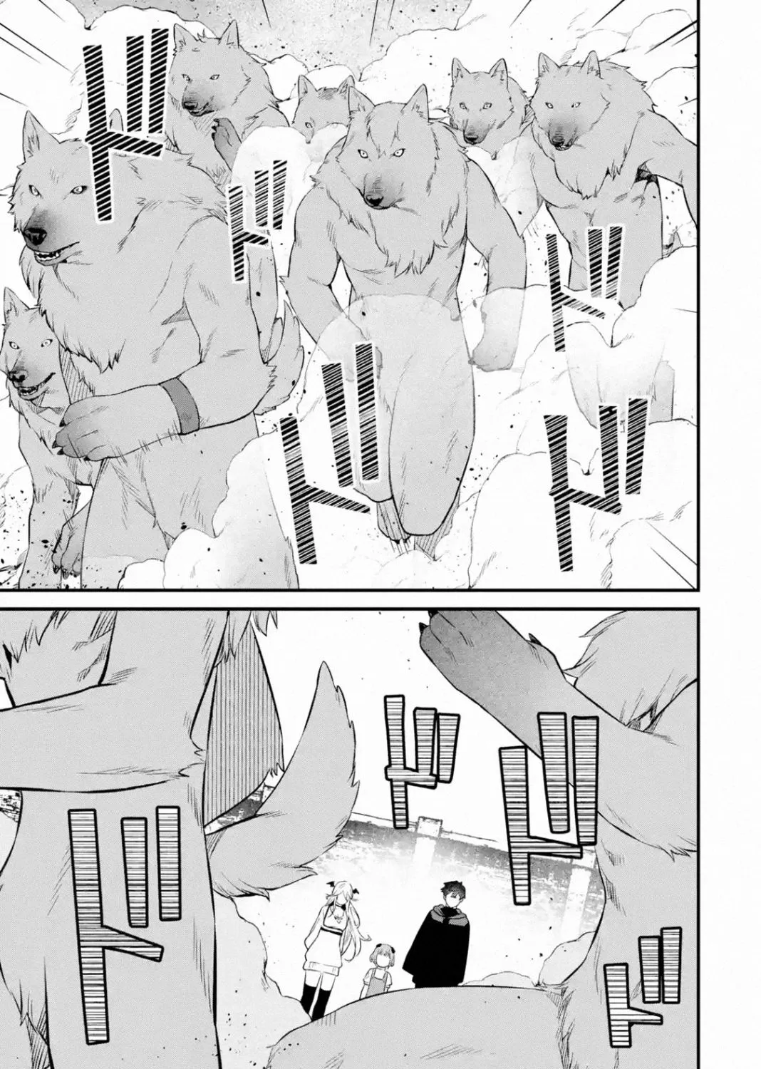 Welcome to the Impregnable Demon King Castle ~The Black Mage Who Got Kicked Out of the Hero Party Due to His Unnecessary Debuffs Gets Welcomed by the Top Brass of the Demon King