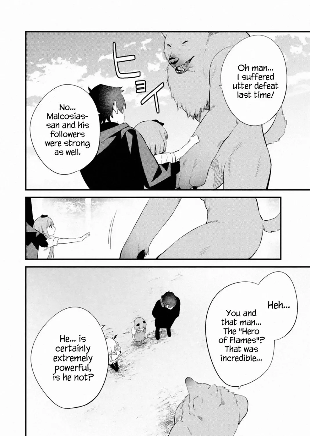 Welcome to the Impregnable Demon King Castle ~The Black Mage Who Got Kicked Out of the Hero Party Due to His Unnecessary Debuffs Gets Welcomed by the Top Brass of the Demon King