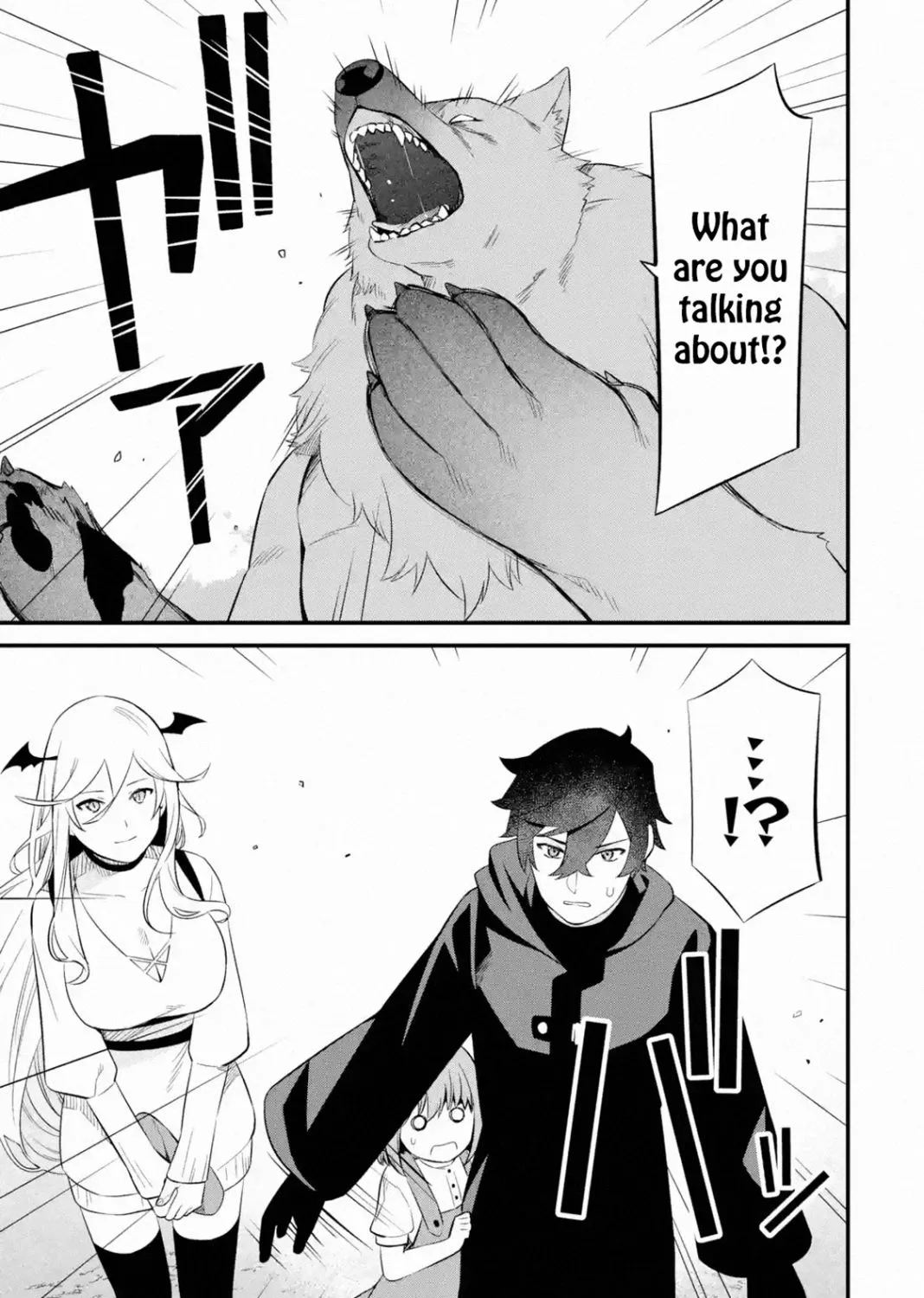 Welcome to the Impregnable Demon King Castle ~The Black Mage Who Got Kicked Out of the Hero Party Due to His Unnecessary Debuffs Gets Welcomed by the Top Brass of the Demon King