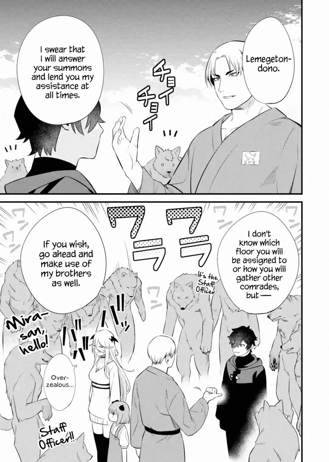 Welcome to the Impregnable Demon King Castle ~The Black Mage Who Got Kicked Out of the Hero Party Due to His Unnecessary Debuffs Gets Welcomed by the Top Brass of the Demon King
