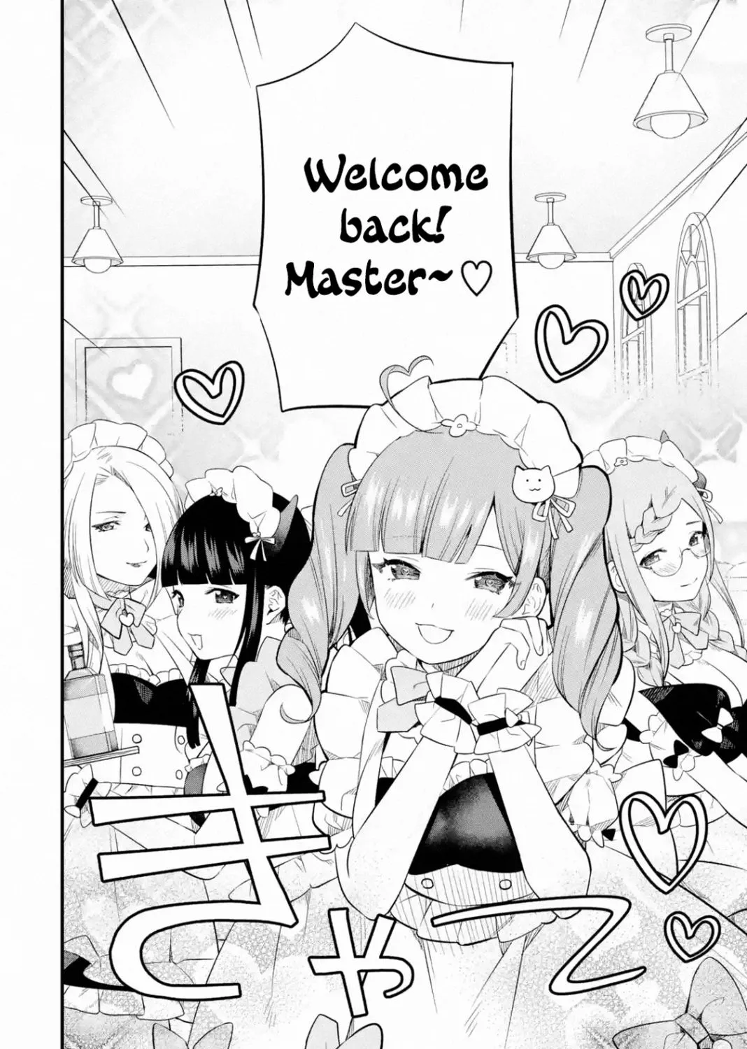 Welcome to the Impregnable Demon King Castle ~The Black Mage Who Got Kicked Out of the Hero Party Due to His Unnecessary Debuffs Gets Welcomed by the Top Brass of the Demon King