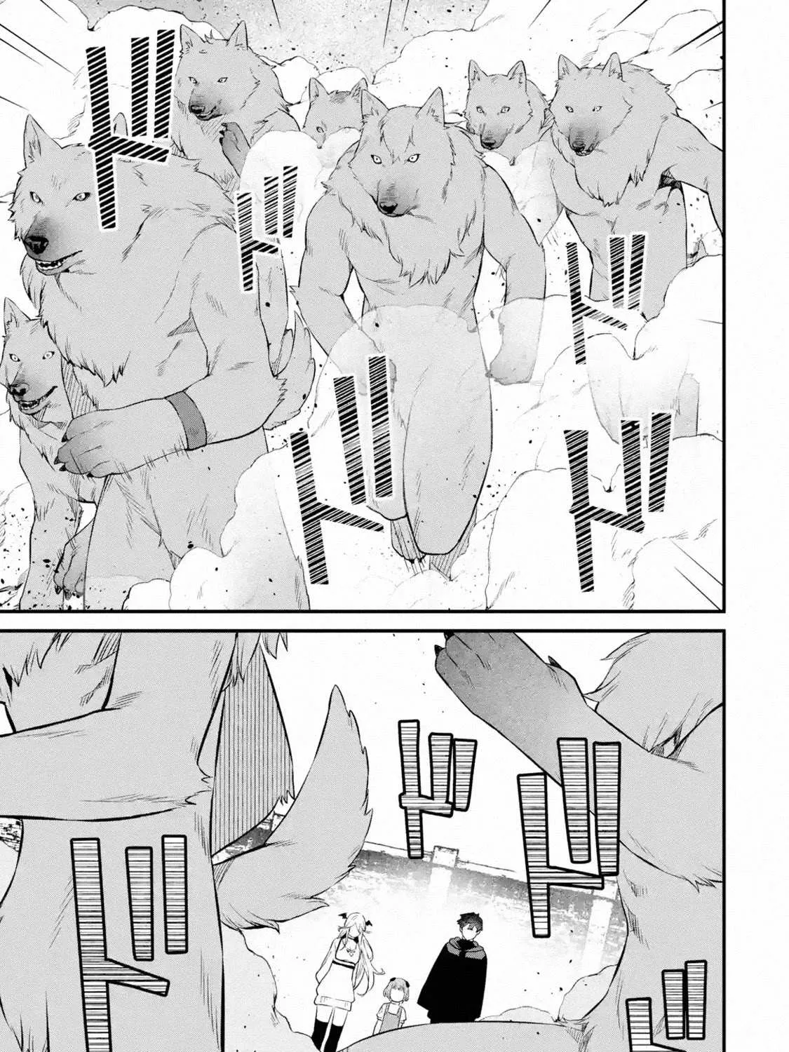 Welcome to the Impregnable Demon King Castle ~The Black Mage Who Got Kicked Out of the Hero Party Due to His Unnecessary Debuffs Gets Welcomed by the Top Brass of the Demon King
