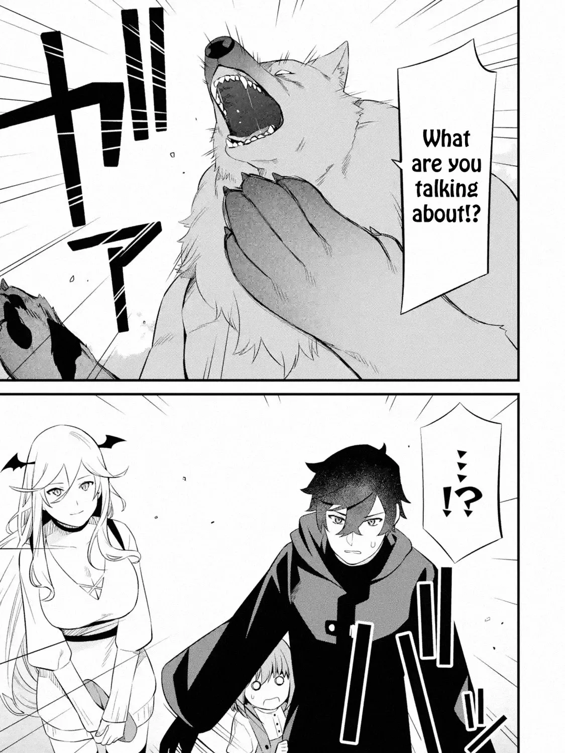 Welcome to the Impregnable Demon King Castle ~The Black Mage Who Got Kicked Out of the Hero Party Due to His Unnecessary Debuffs Gets Welcomed by the Top Brass of the Demon King