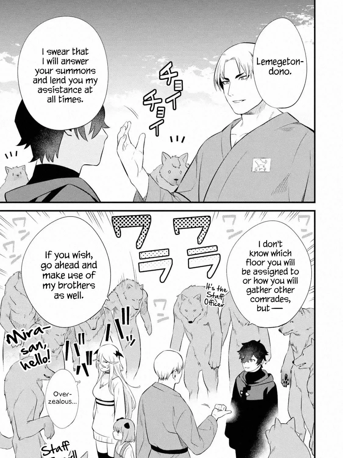 Welcome to the Impregnable Demon King Castle ~The Black Mage Who Got Kicked Out of the Hero Party Due to His Unnecessary Debuffs Gets Welcomed by the Top Brass of the Demon King