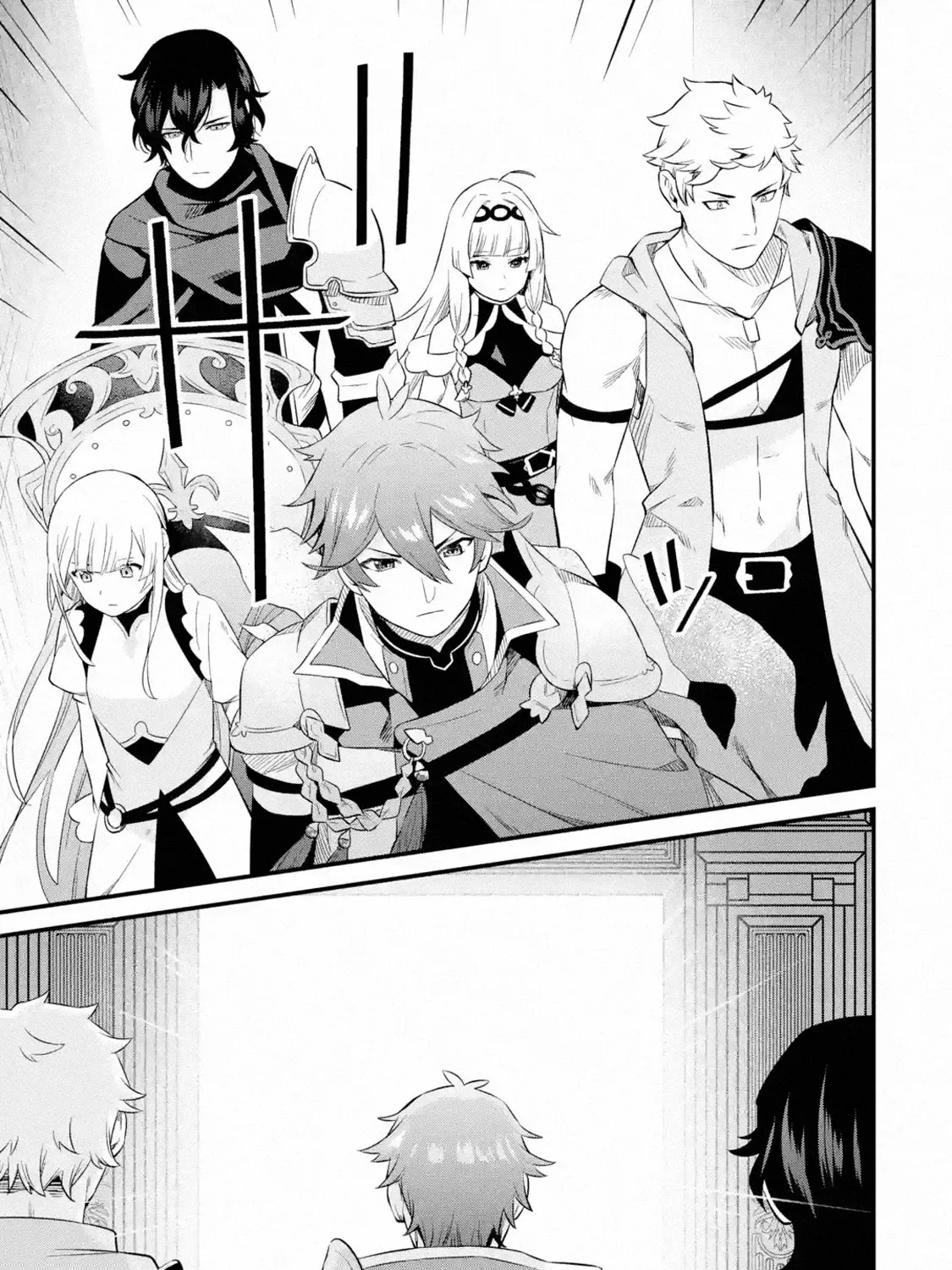 Welcome to the Impregnable Demon King Castle ~The Black Mage Who Got Kicked Out of the Hero Party Due to His Unnecessary Debuffs Gets Welcomed by the Top Brass of the Demon King