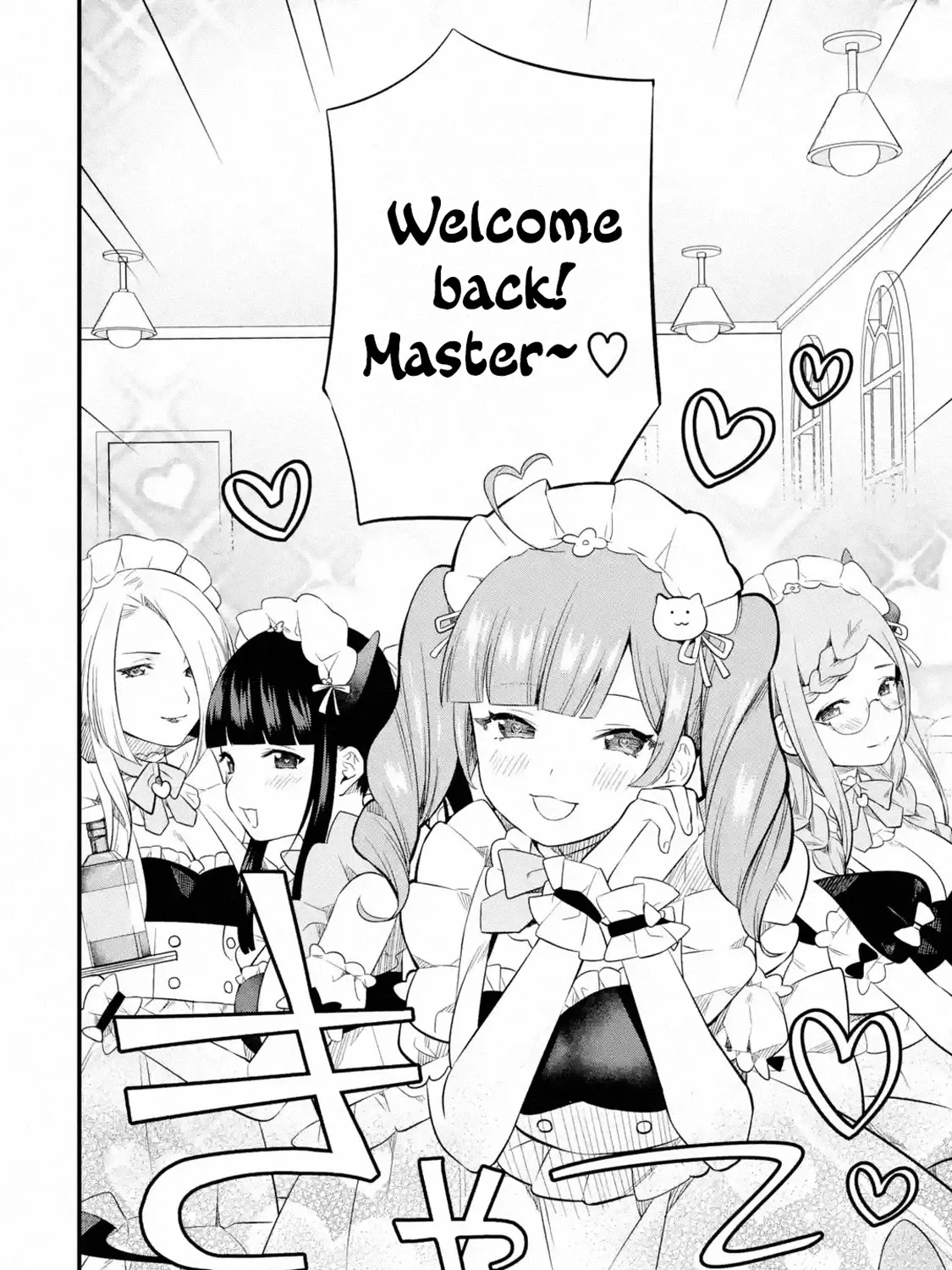Welcome to the Impregnable Demon King Castle ~The Black Mage Who Got Kicked Out of the Hero Party Due to His Unnecessary Debuffs Gets Welcomed by the Top Brass of the Demon King