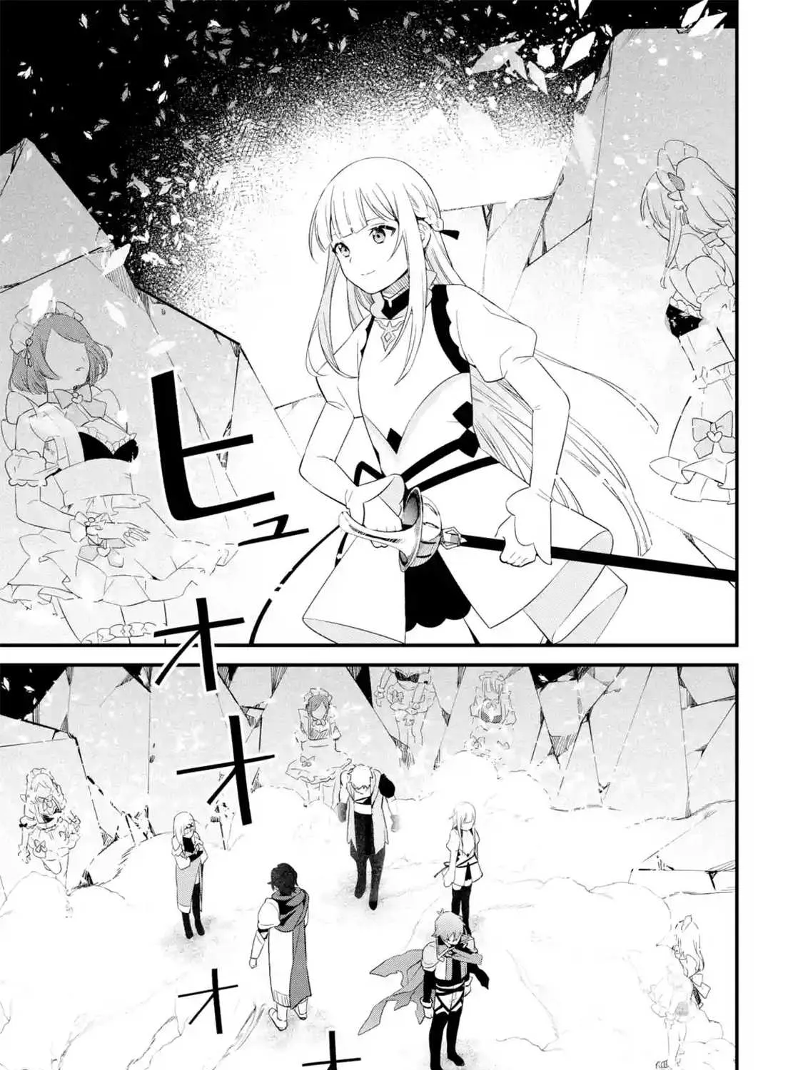 Welcome to the Impregnable Demon King Castle ~The Black Mage Who Got Kicked Out of the Hero Party Due to His Unnecessary Debuffs Gets Welcomed by the Top Brass of the Demon King