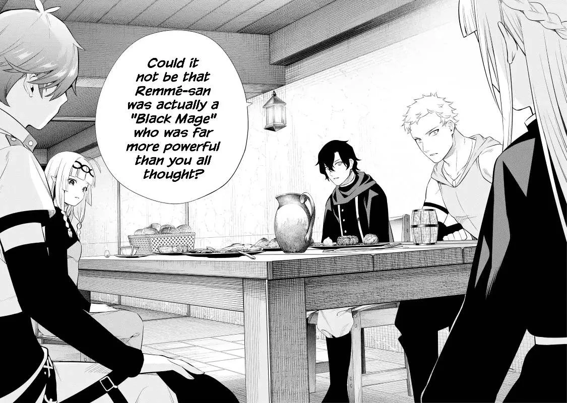 Welcome to the Impregnable Demon King Castle ~The Black Mage Who Got Kicked Out of the Hero Party Due to His Unnecessary Debuffs Gets Welcomed by the Top Brass of the Demon King