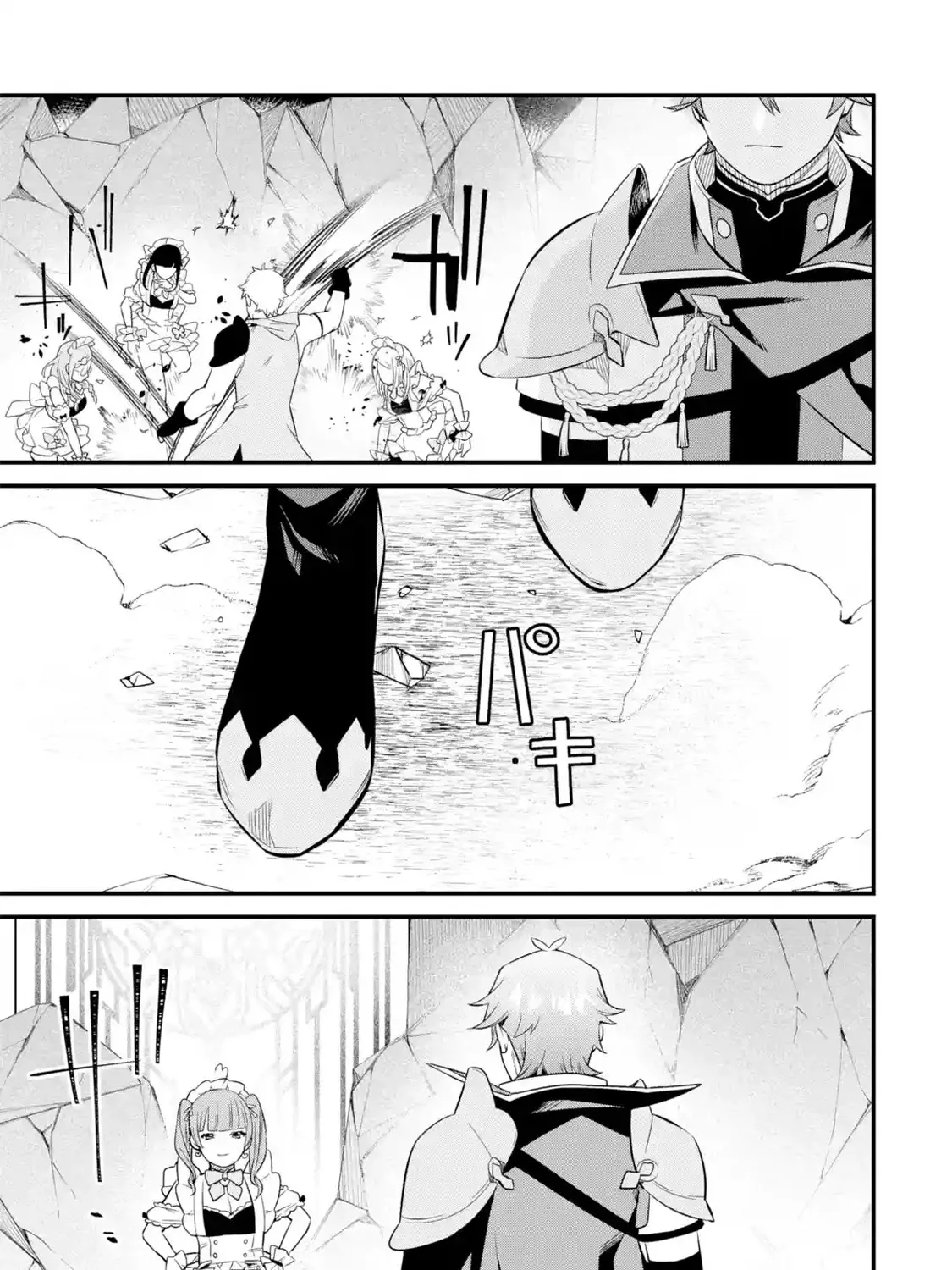 Welcome to the Impregnable Demon King Castle ~The Black Mage Who Got Kicked Out of the Hero Party Due to His Unnecessary Debuffs Gets Welcomed by the Top Brass of the Demon King