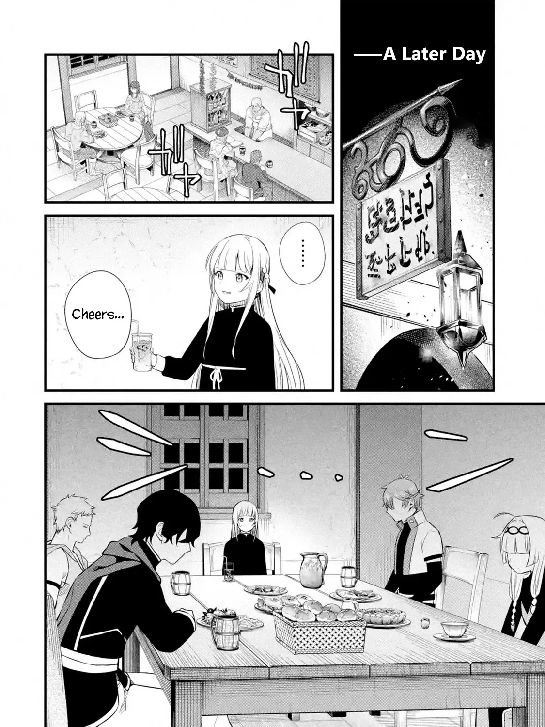 Welcome to the Impregnable Demon King Castle ~The Black Mage Who Got Kicked Out of the Hero Party Due to His Unnecessary Debuffs Gets Welcomed by the Top Brass of the Demon King