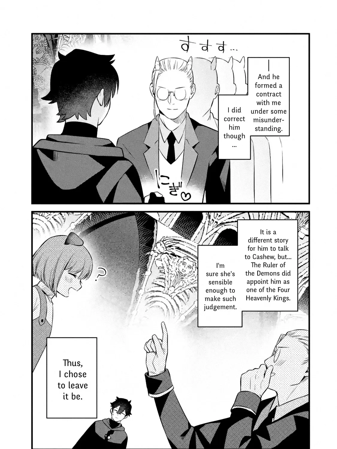 Welcome to the Impregnable Demon King Castle ~The Black Mage Who Got Kicked Out of the Hero Party Due to His Unnecessary Debuffs Gets Welcomed by the Top Brass of the Demon King