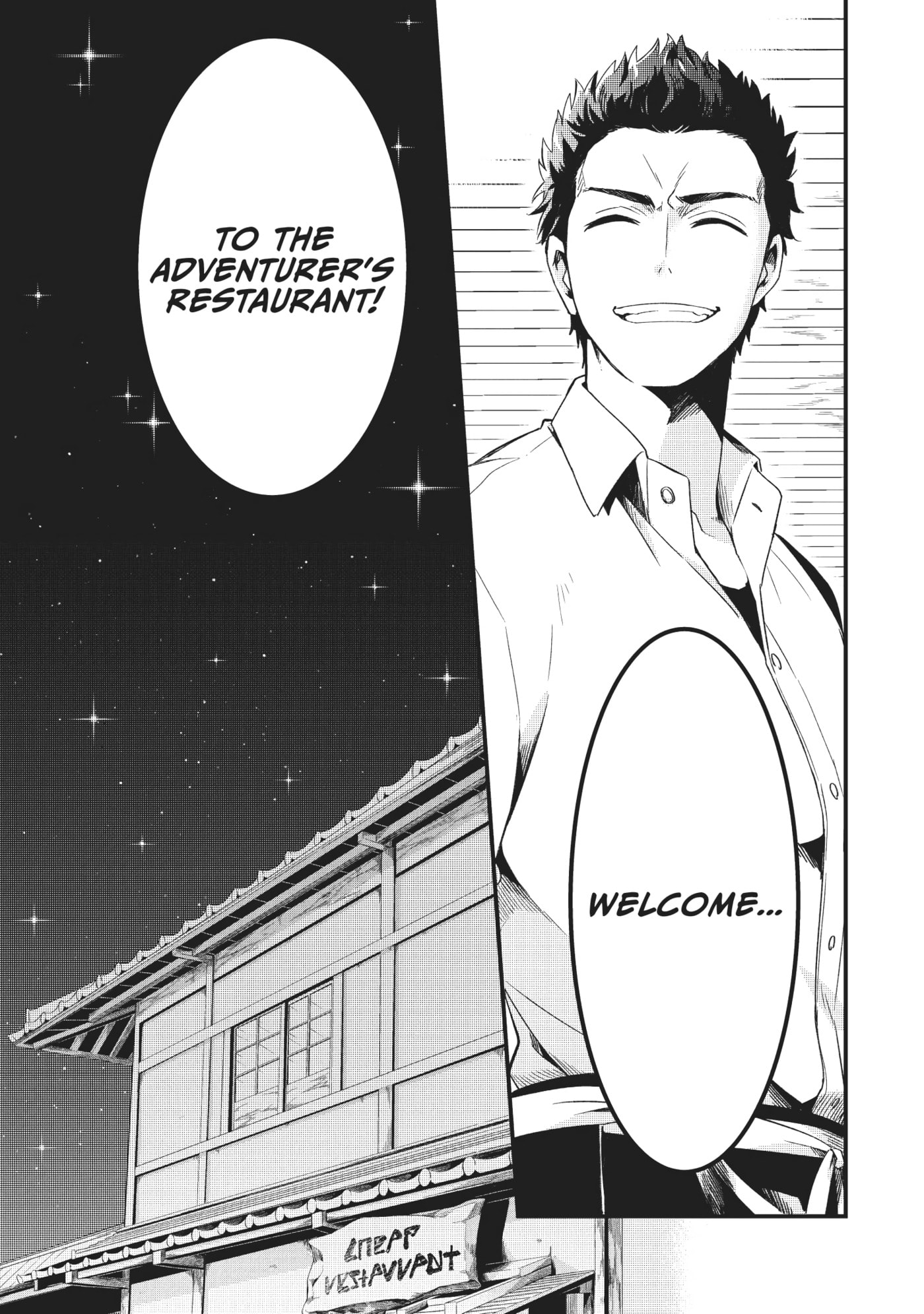 Welcome to the Outcast