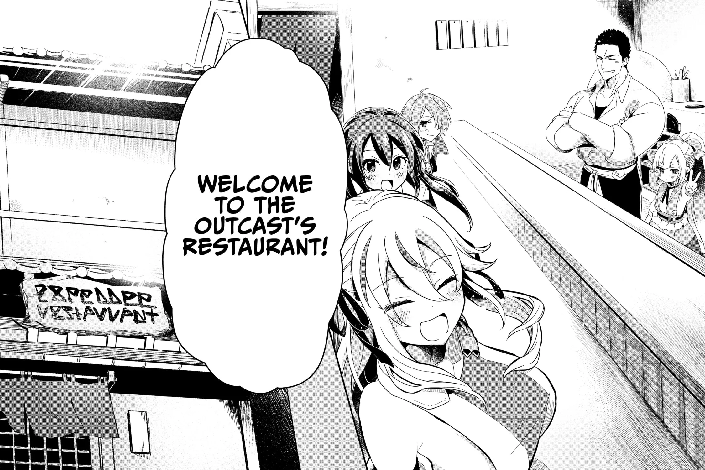 Welcome to the Outcast
